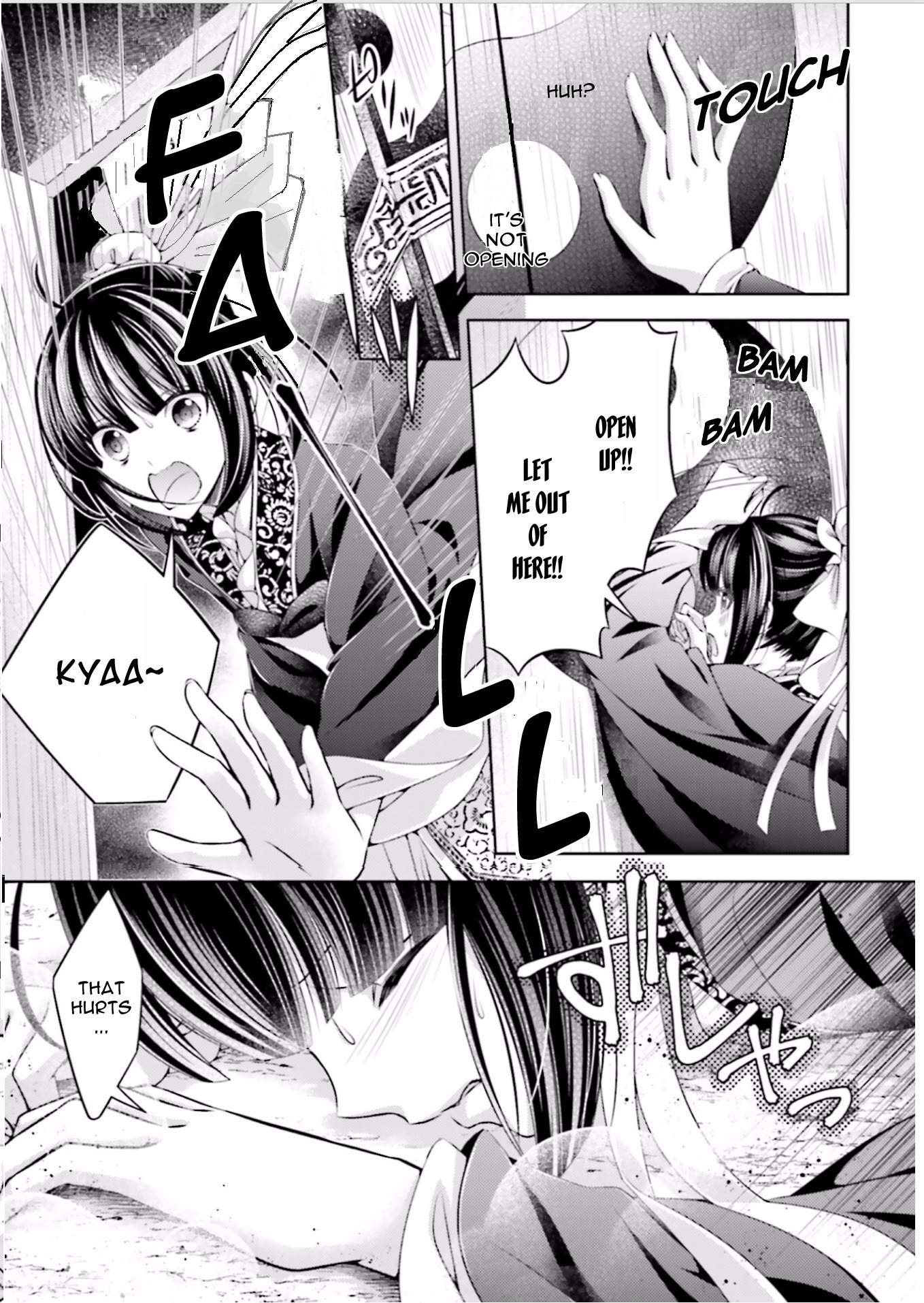 Houshin Shinai Engi Chapter 1 page 23 - Chapter 1