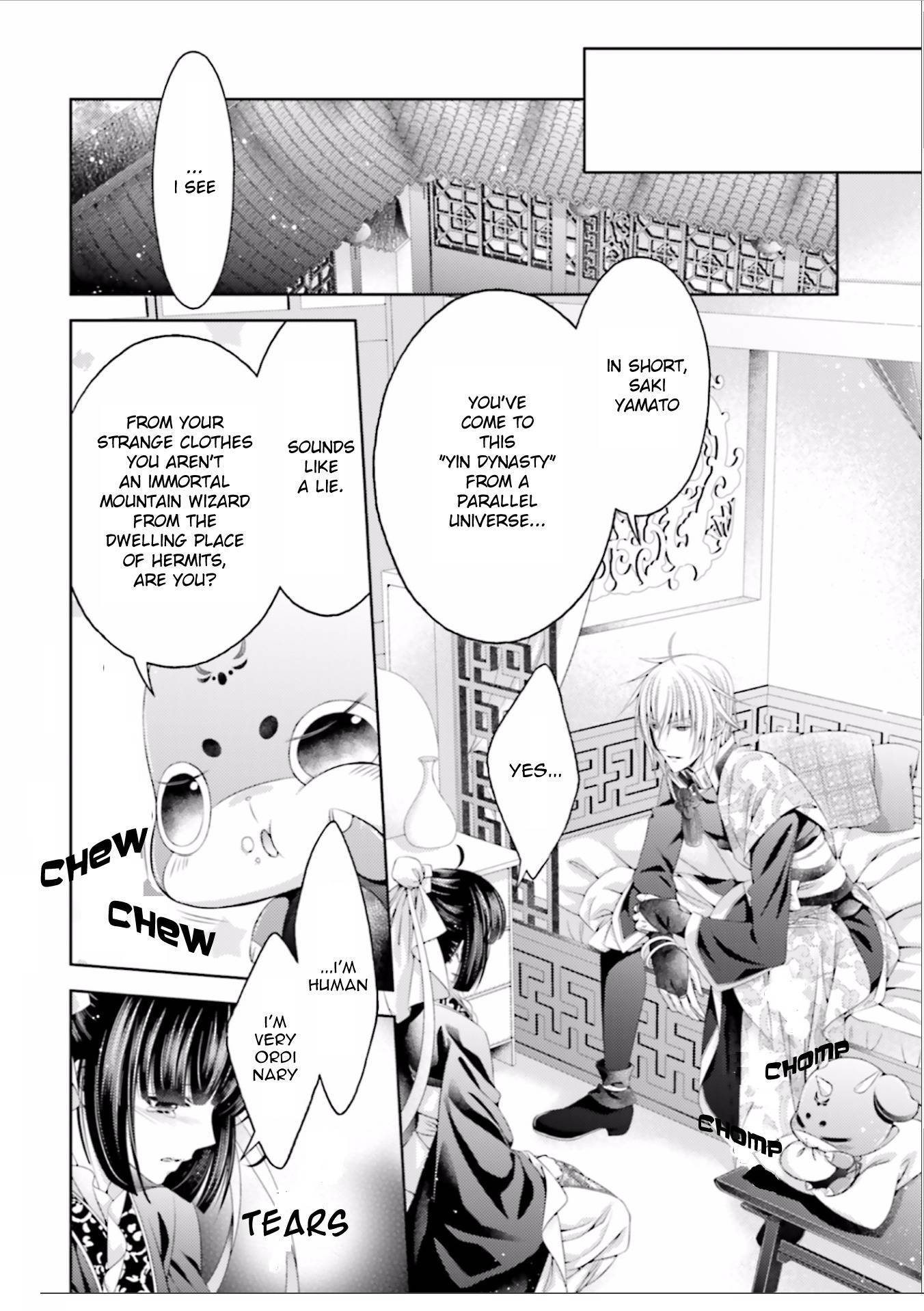 Houshin Shinai Engi Chapter 1 page 25 - Chapter 1