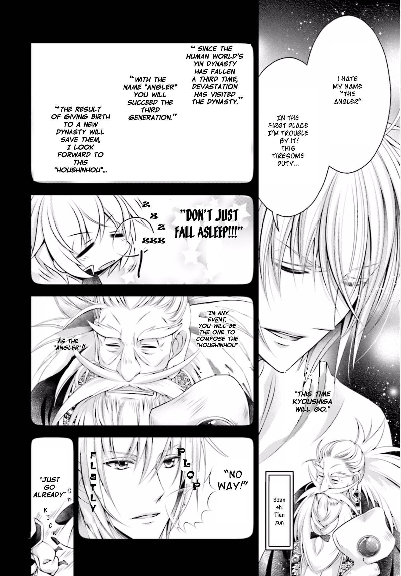 Houshin Shinai Engi Chapter 1 page 29 - Chapter 1