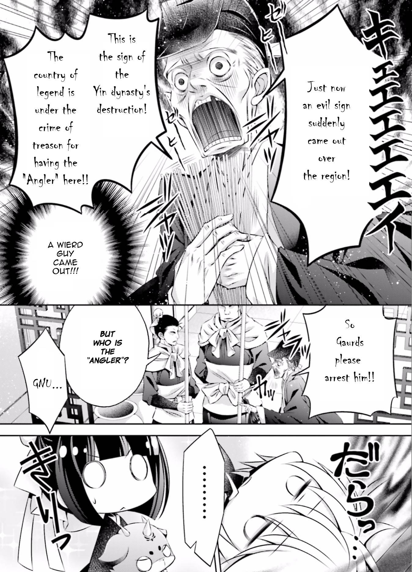 Houshin Shinai Engi Chapter 1 page 32 - Chapter 1