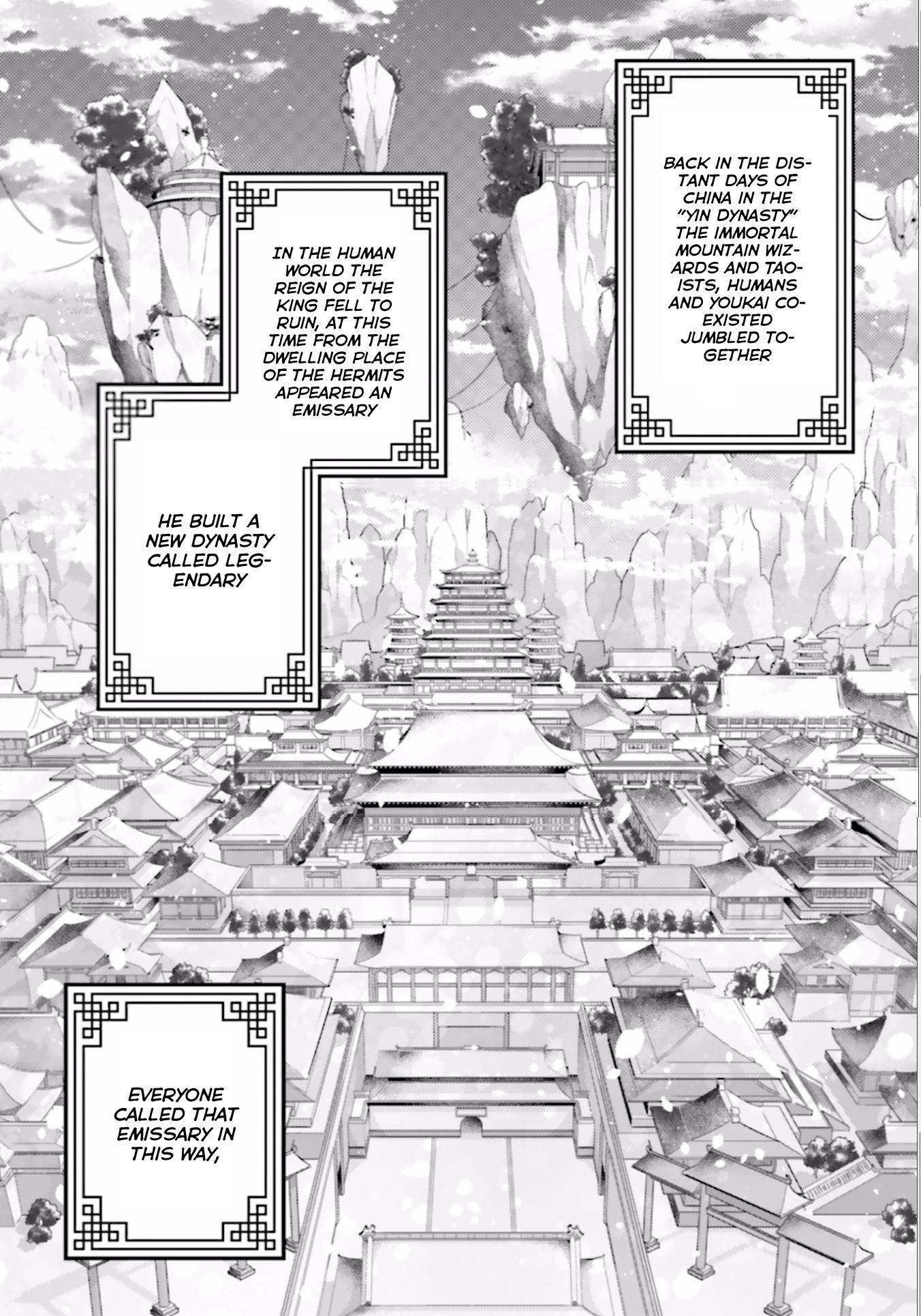 Houshin Shinai Engi Chapter 1 page 4 - Chapter 1