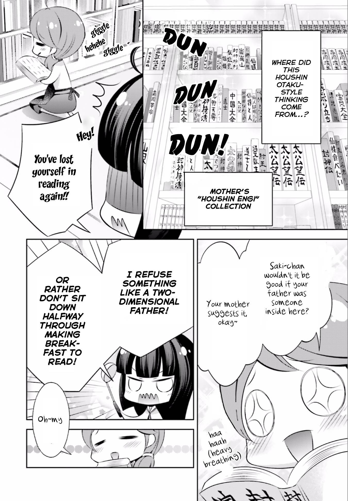 Houshin Shinai Engi Chapter 1 page 7 - Chapter 1