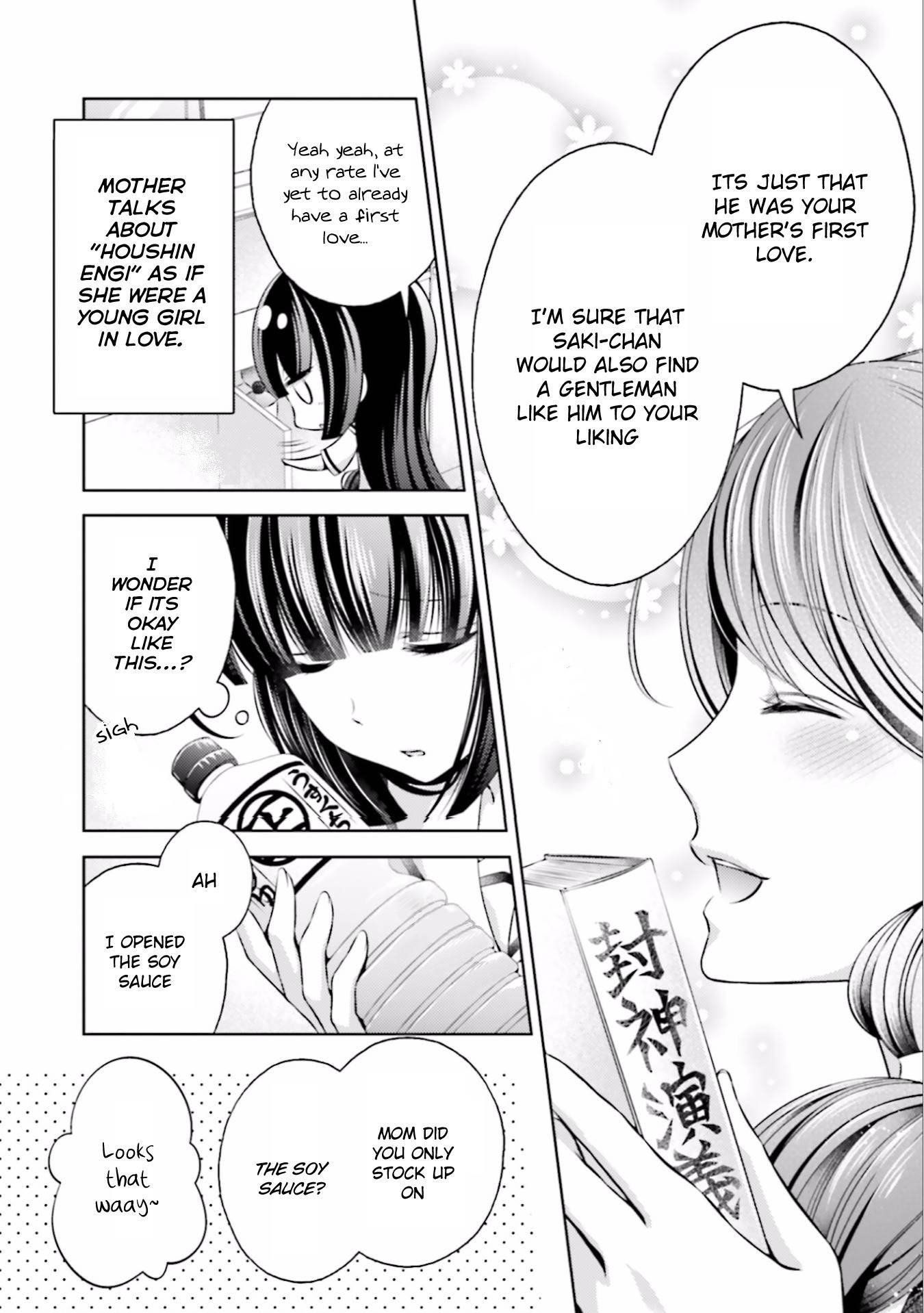 Houshin Shinai Engi Chapter 1 page 8 - Chapter 1