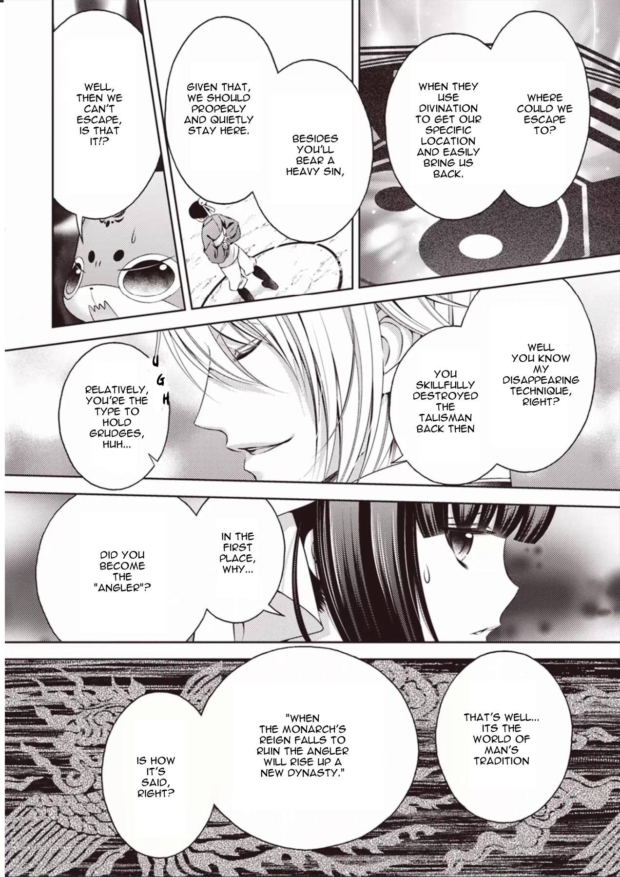 Houshin Shinai Engi Chapter 2 page 10 - Chapter 2