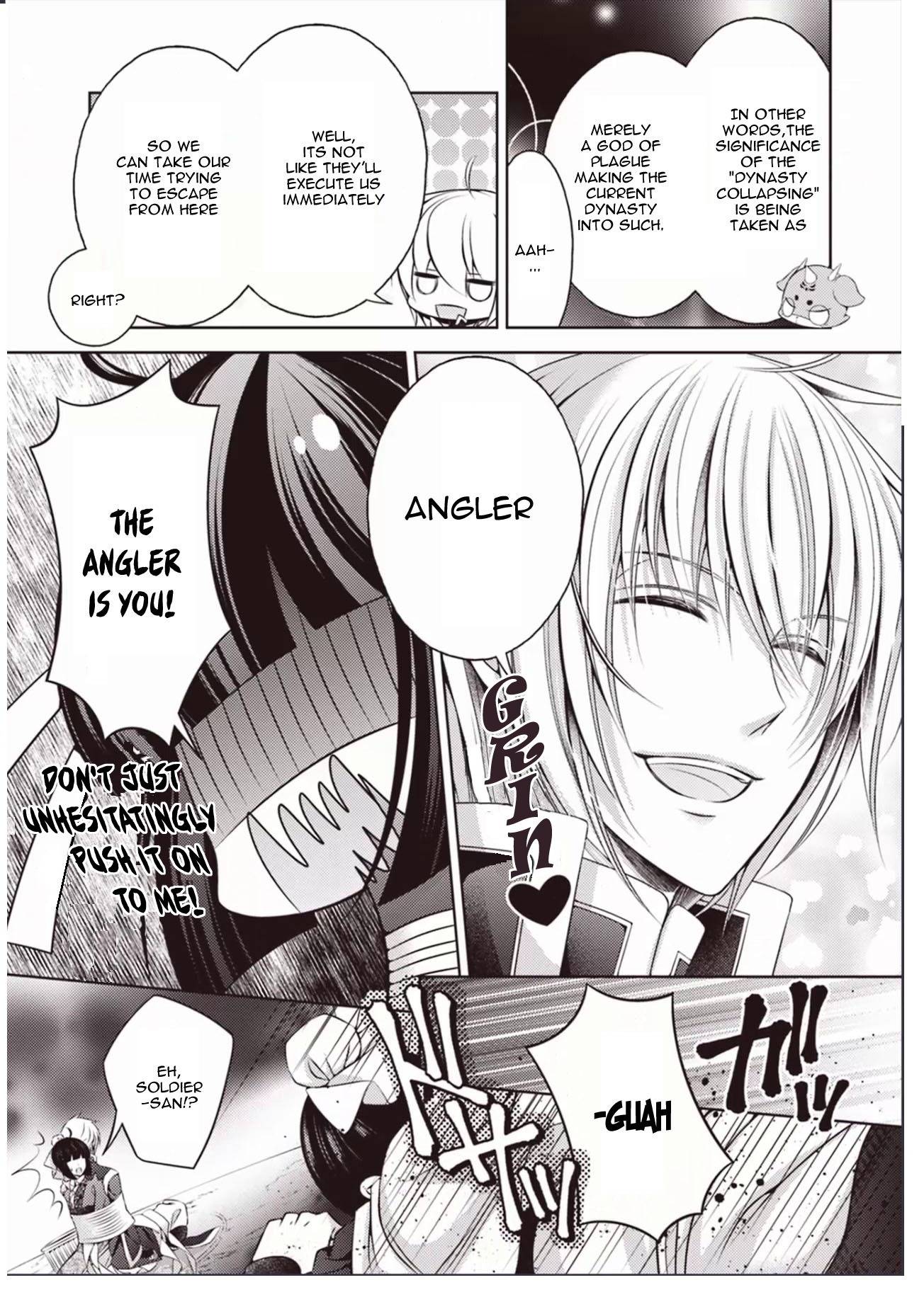 Houshin Shinai Engi Chapter 2 page 11 - Chapter 2