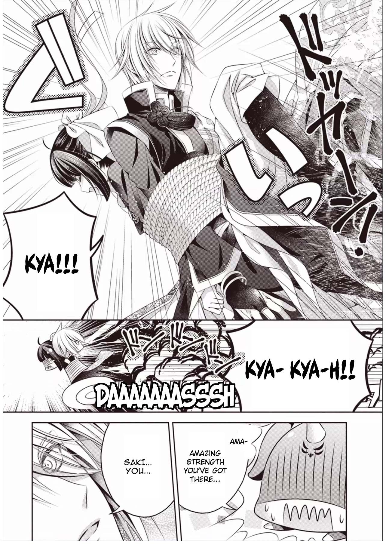 Houshin Shinai Engi Chapter 2 page 14 - Chapter 2