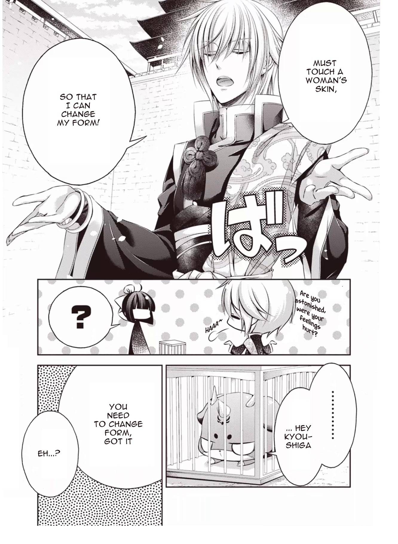 Houshin Shinai Engi Chapter 2 page 21 - Chapter 2