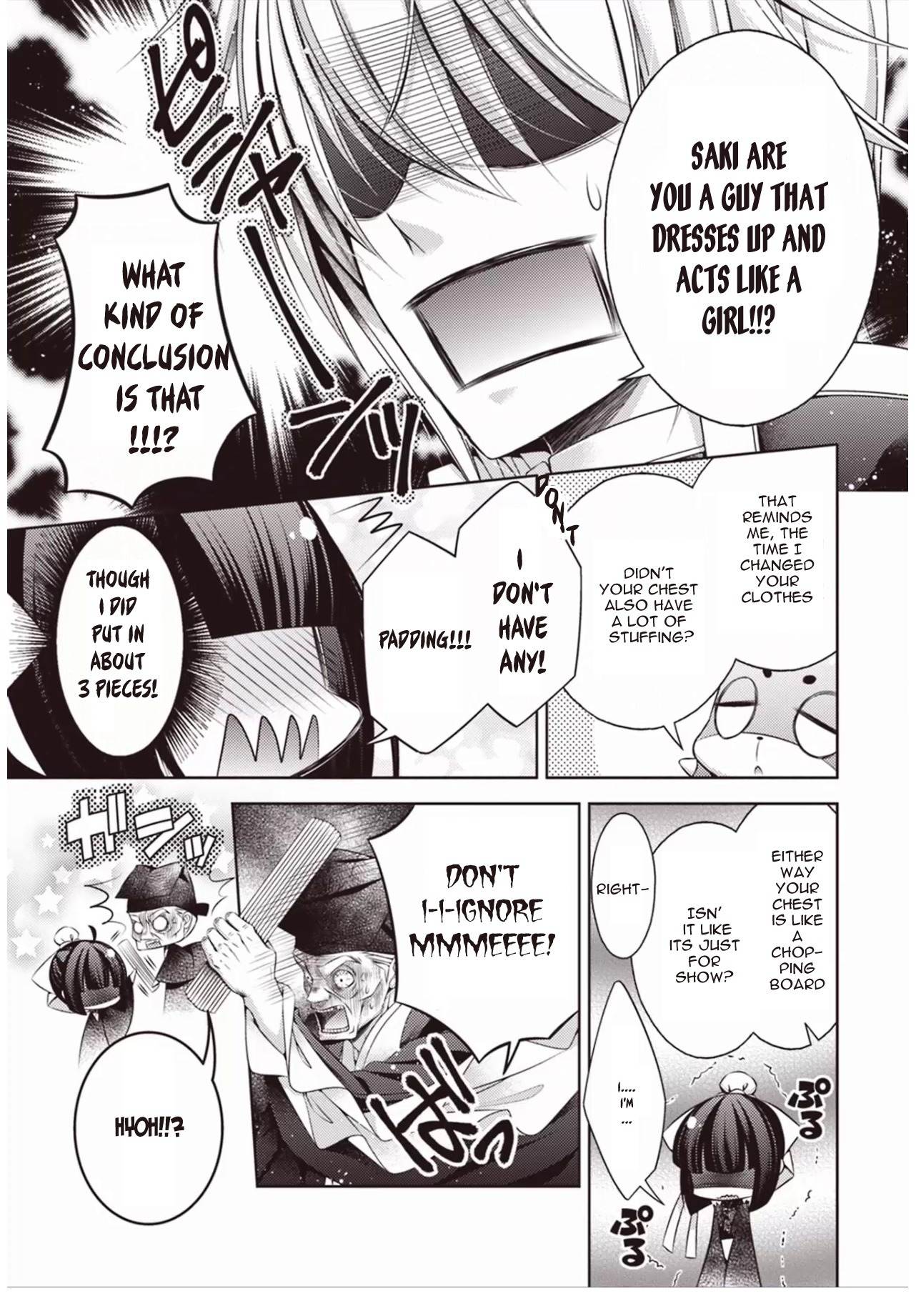 Houshin Shinai Engi Chapter 2 page 23 - Chapter 2