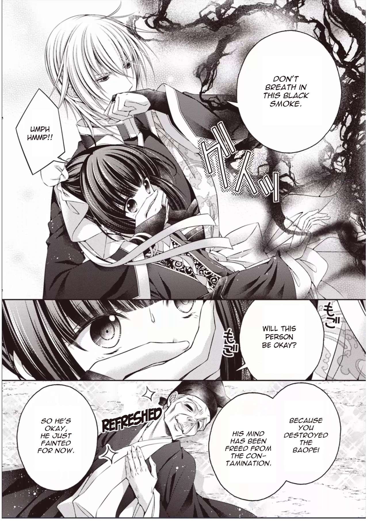 Houshin Shinai Engi Chapter 2 page 25 - Chapter 2