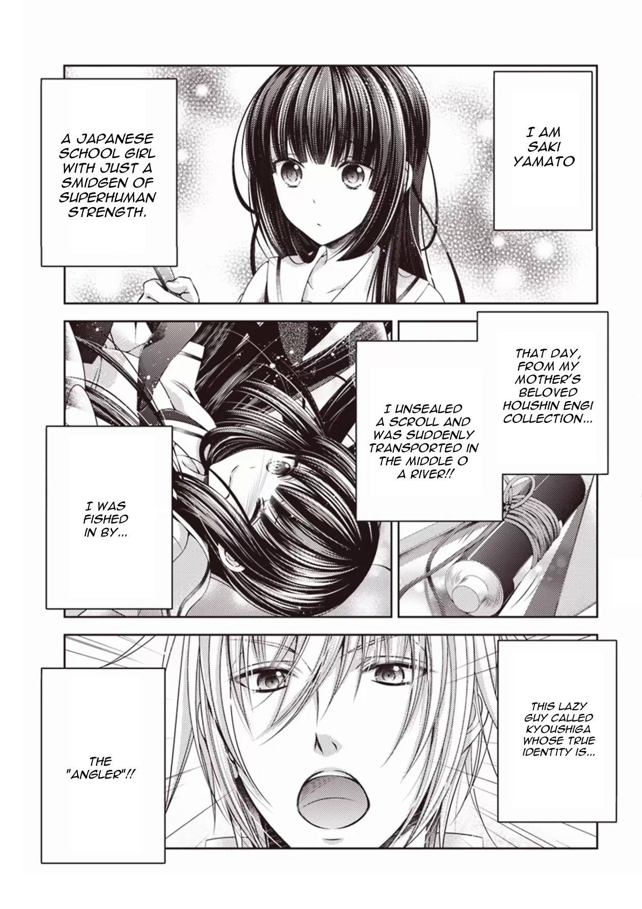 Houshin Shinai Engi Chapter 2 page 3 - Chapter 2