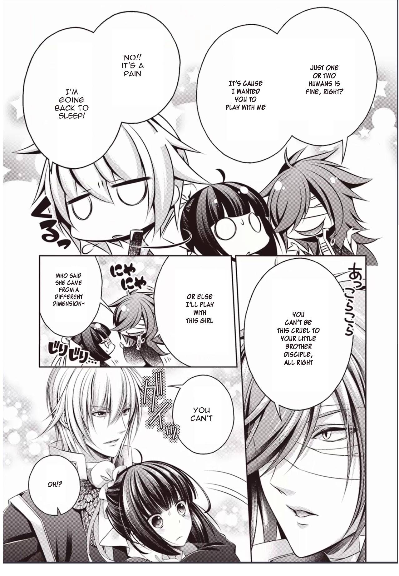 Houshin Shinai Engi Chapter 2 page 31 - Chapter 2
