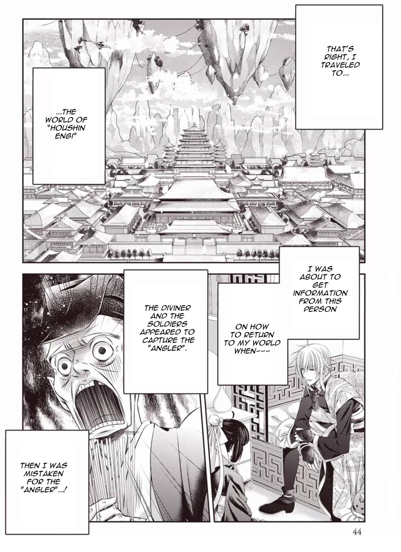 Houshin Shinai Engi Chapter 2 page 4 - Chapter 2