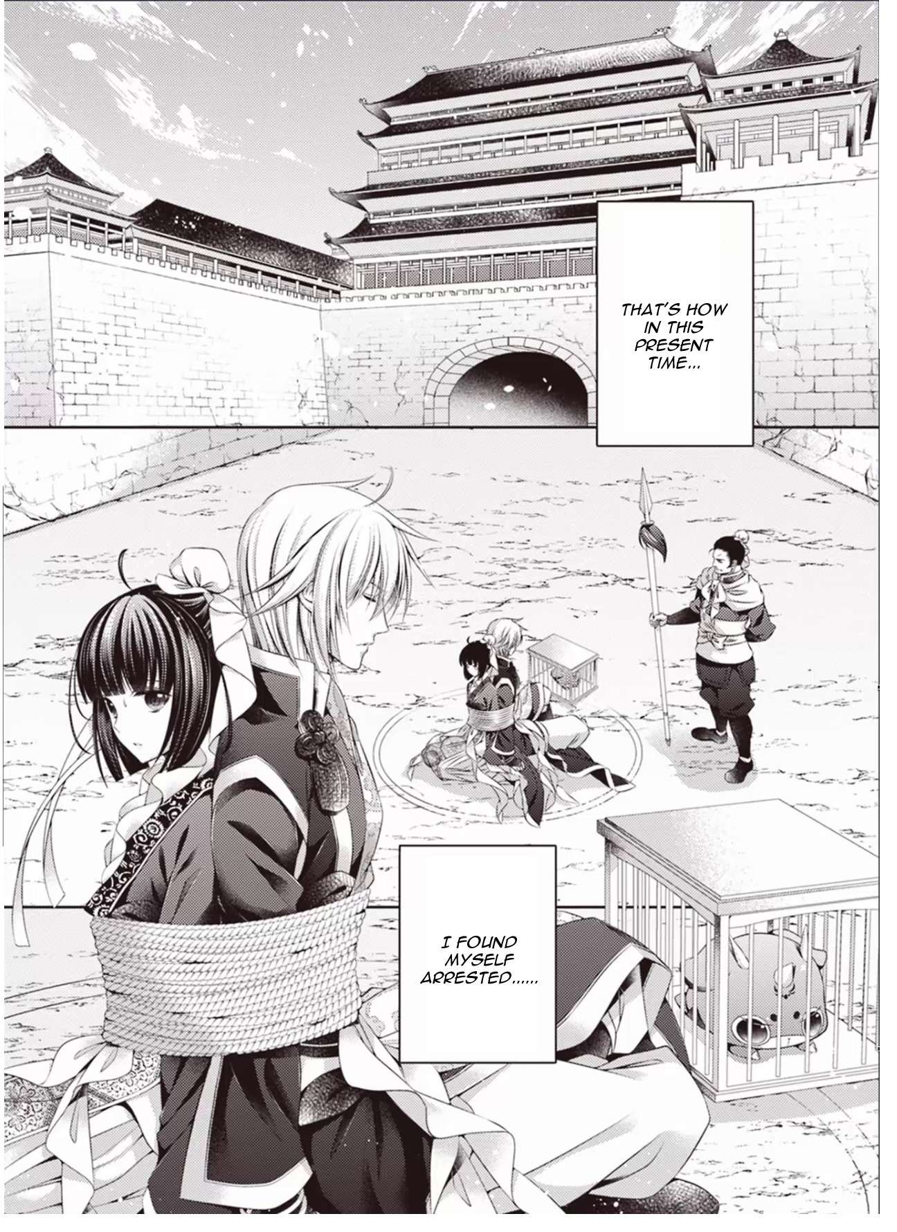 Houshin Shinai Engi Chapter 2 page 5 - Chapter 2