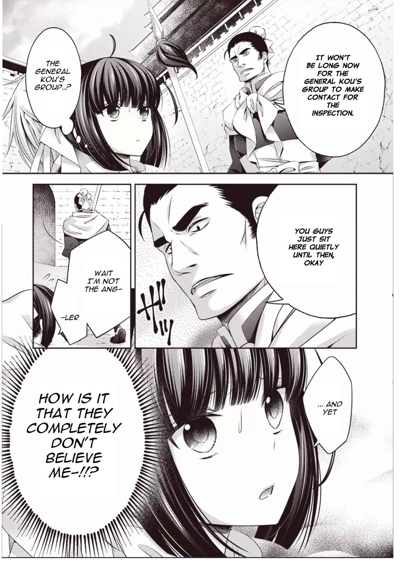 Houshin Shinai Engi Chapter 2 page 6 - Chapter 2