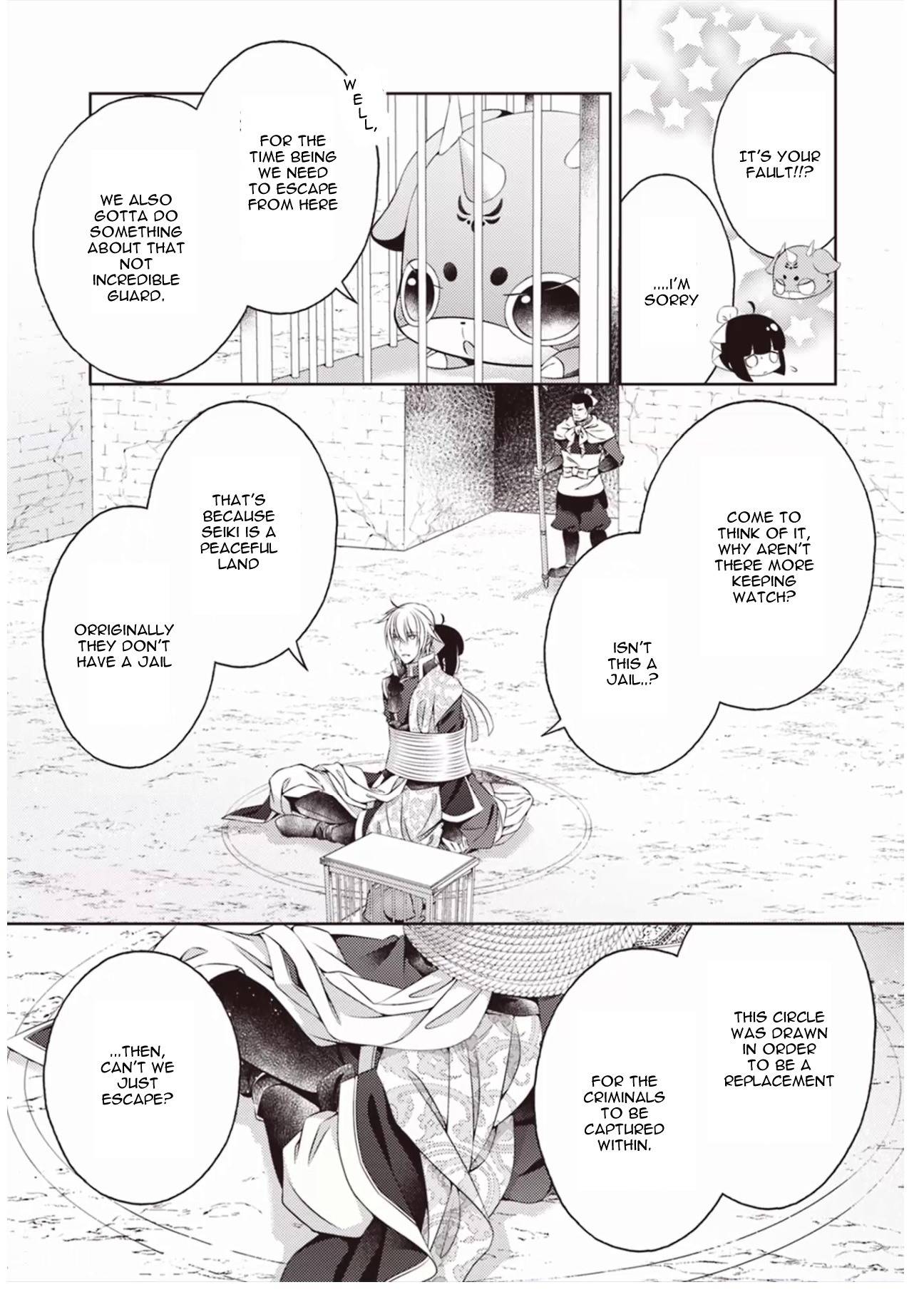 Houshin Shinai Engi Chapter 2 page 9 - Chapter 2