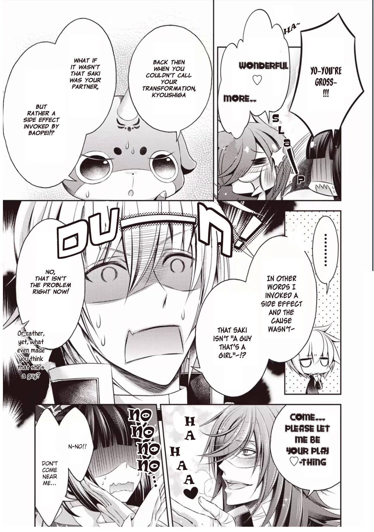 Houshin Shinai Engi Chapter 3 page 12 - Chapter 3