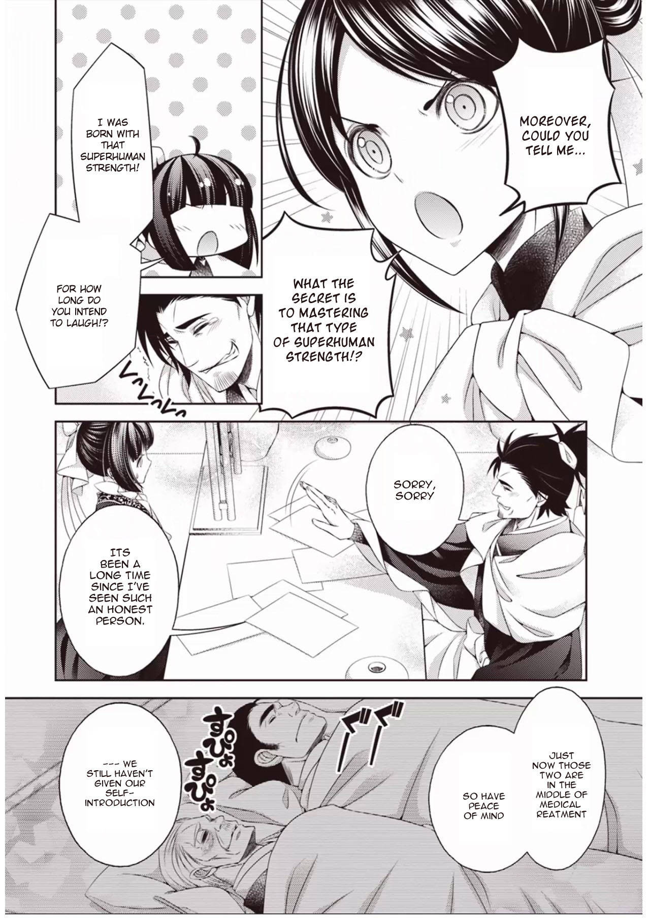 Houshin Shinai Engi Chapter 3 page 20 - Chapter 3