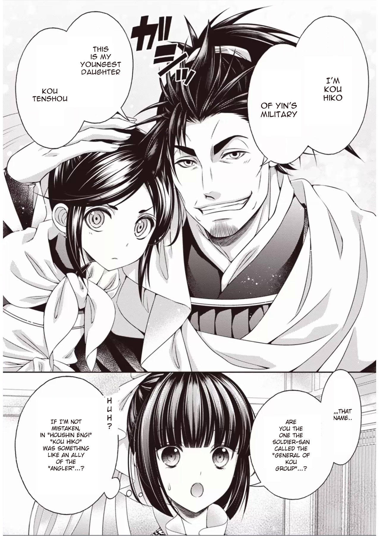 Houshin Shinai Engi Chapter 3 page 21 - Chapter 3