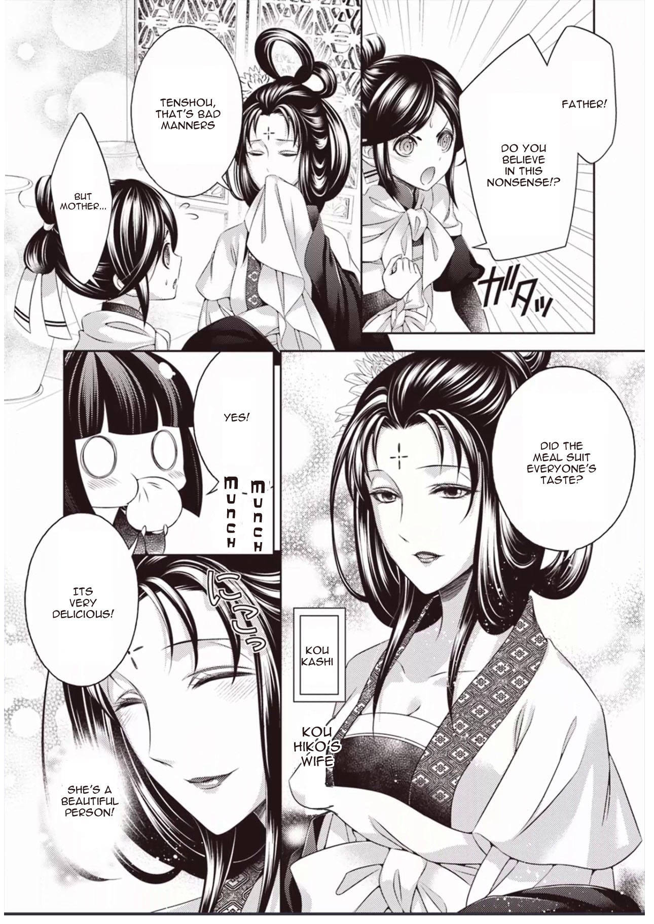 Houshin Shinai Engi Chapter 3 page 25 - Chapter 3