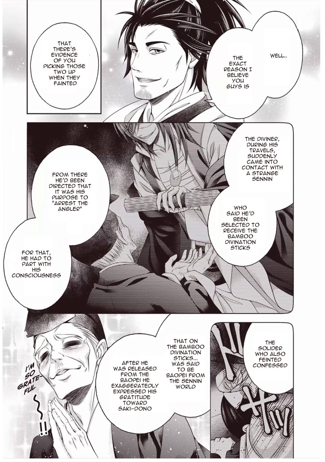 Houshin Shinai Engi Chapter 3 page 27 - Chapter 3