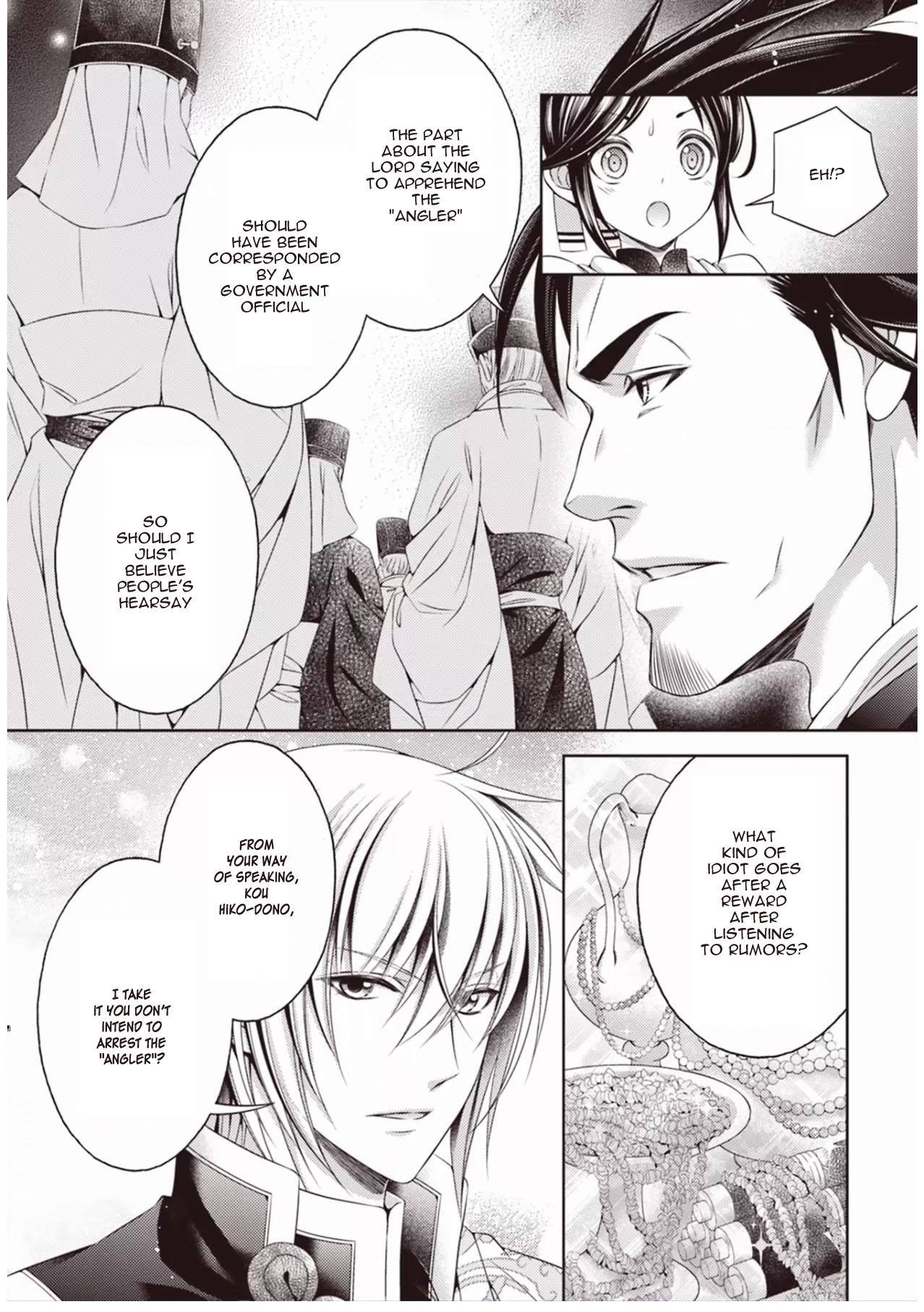 Houshin Shinai Engi Chapter 3 page 29 - Chapter 3