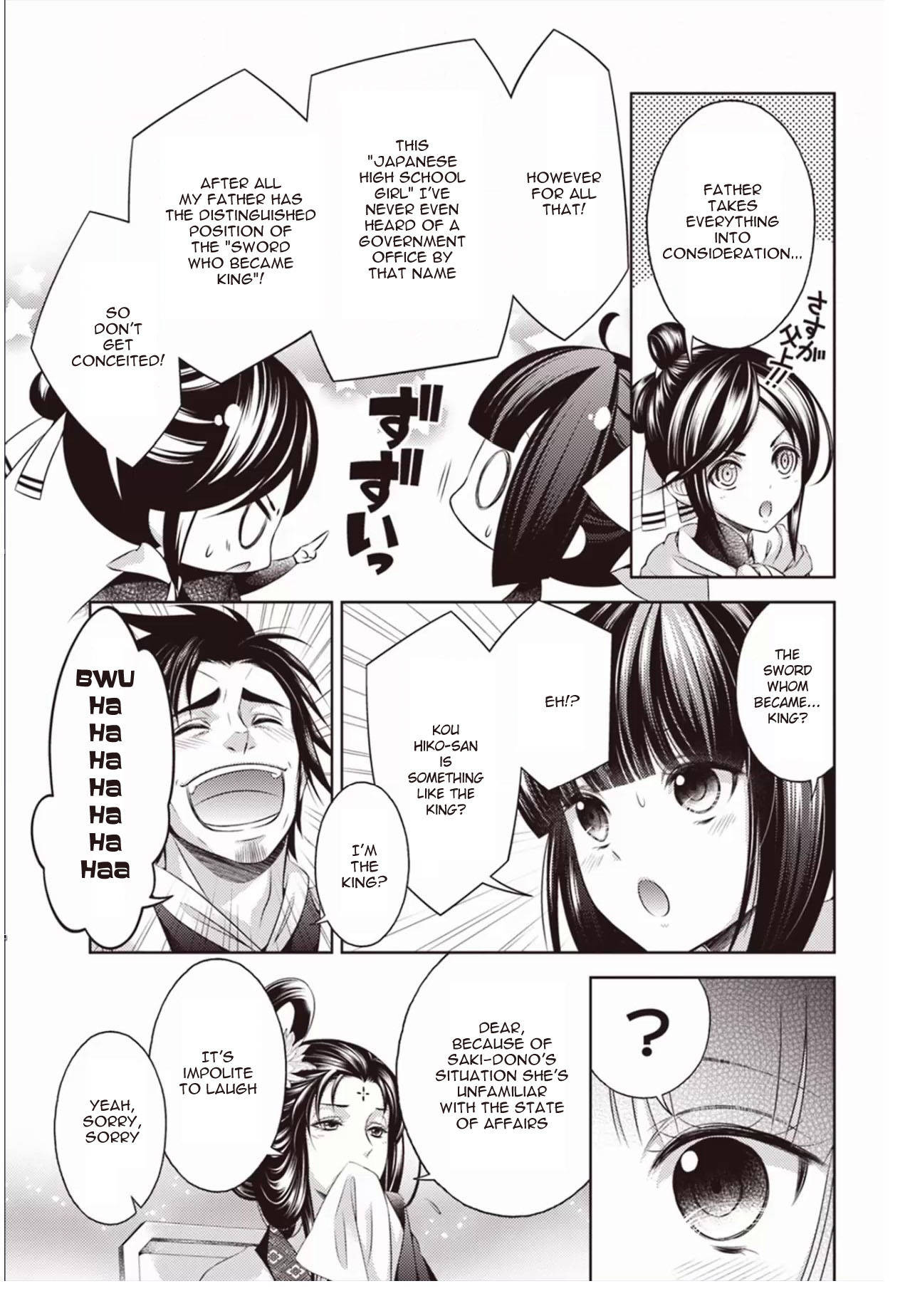 Houshin Shinai Engi Chapter 3 page 31 - Chapter 3