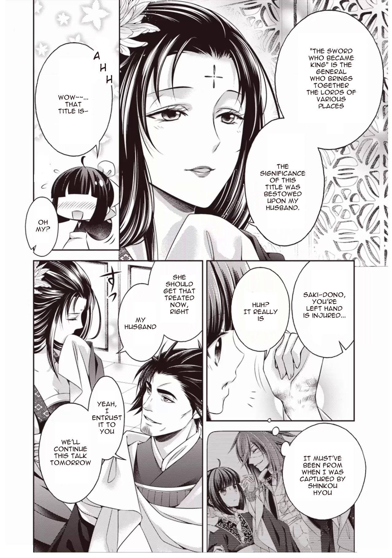 Houshin Shinai Engi Chapter 3 page 32 - Chapter 3