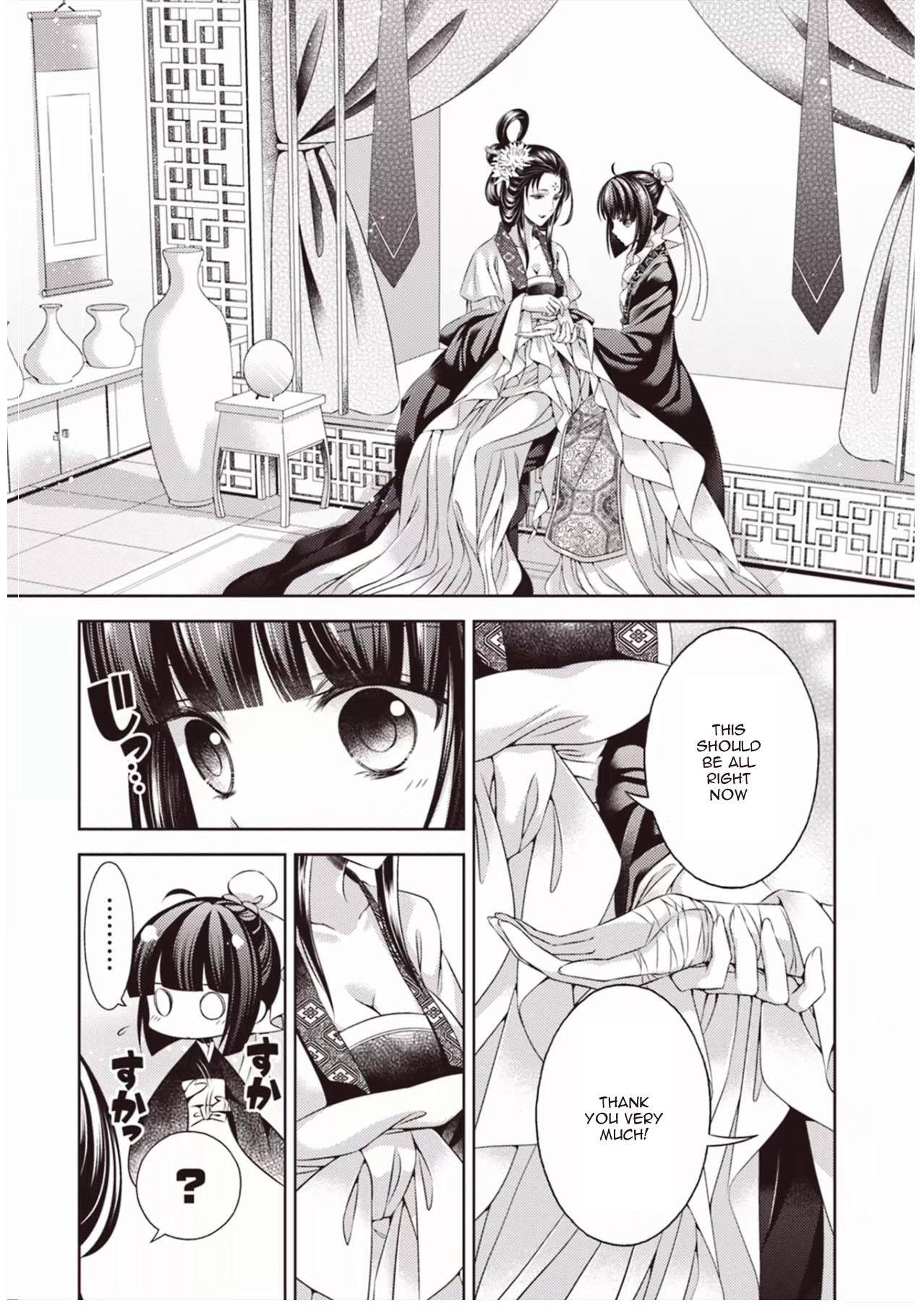 Houshin Shinai Engi Chapter 3 page 34 - Chapter 3