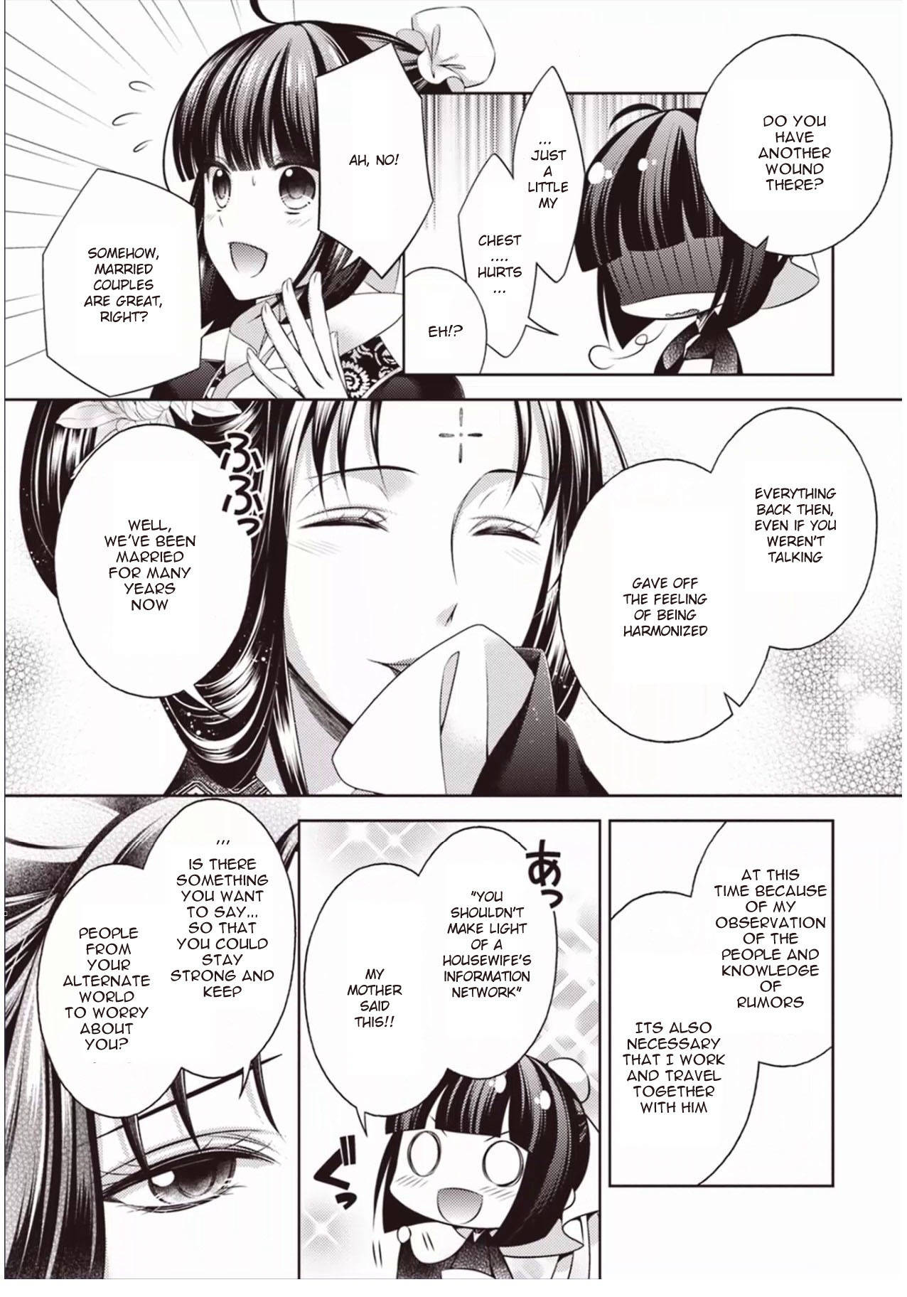 Houshin Shinai Engi Chapter 3 page 35 - Chapter 3