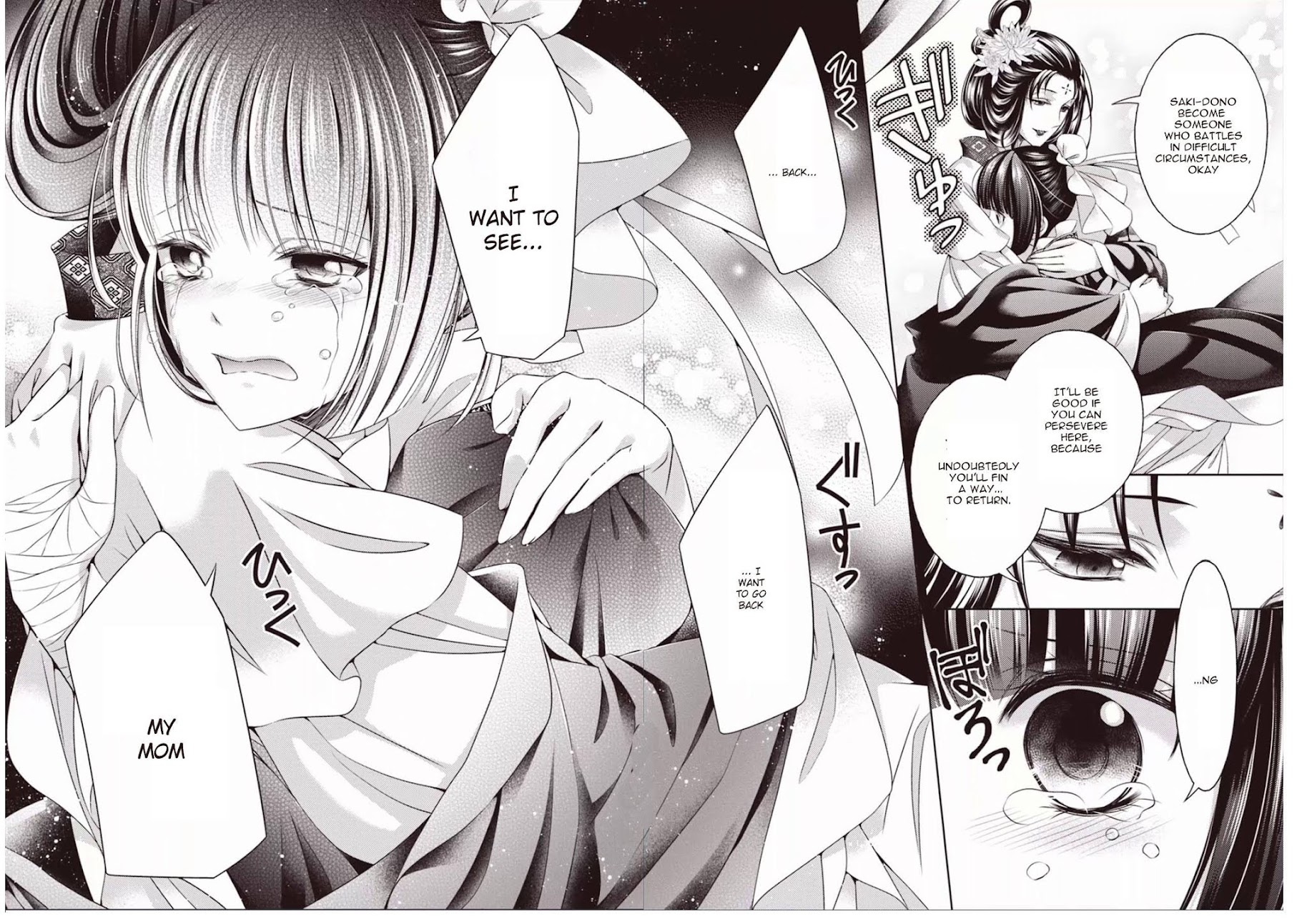 Houshin Shinai Engi Chapter 3 page 38 - Chapter 3