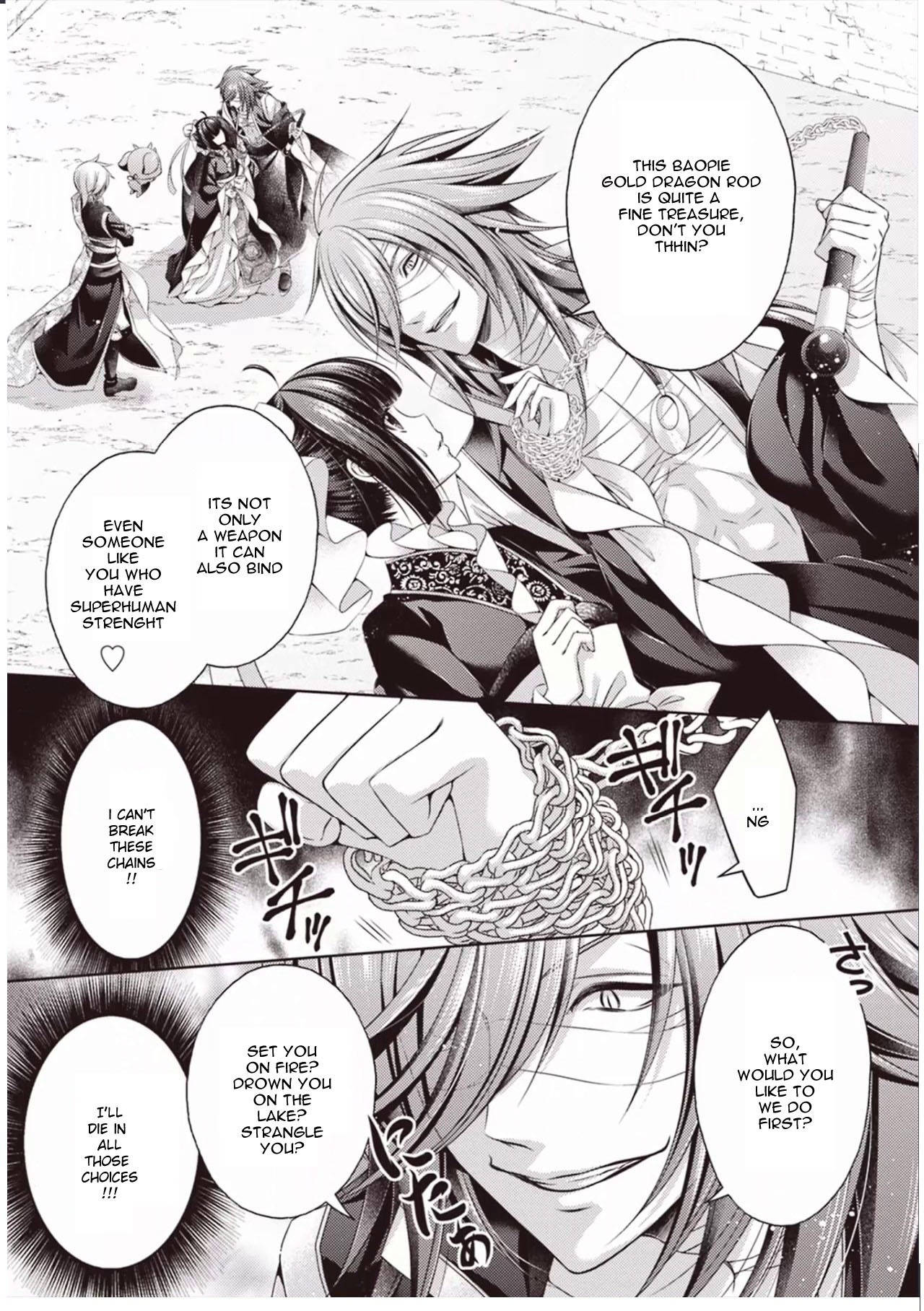 Houshin Shinai Engi Chapter 3 page 4 - Chapter 3