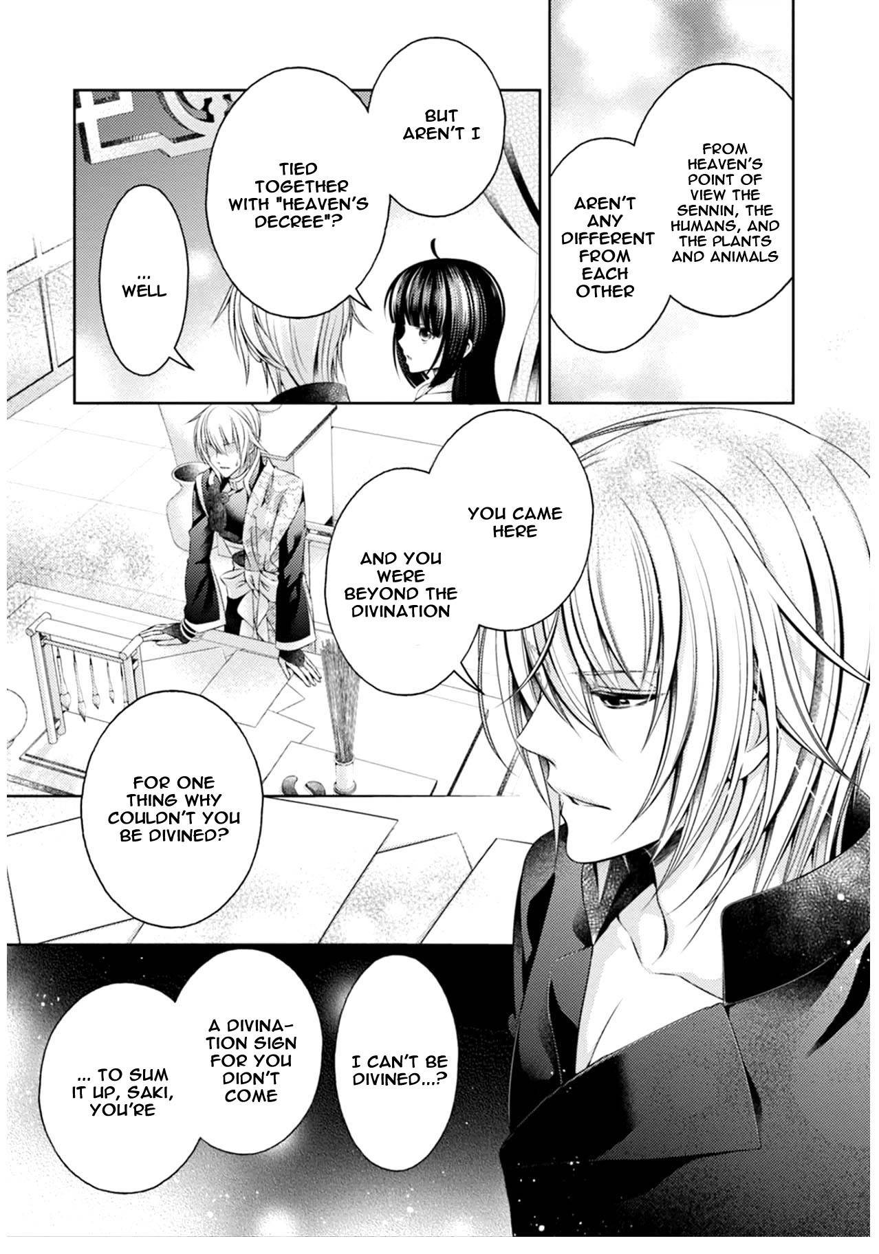 Houshin Shinai Engi Chapter 4 page 14 - Chapter 4