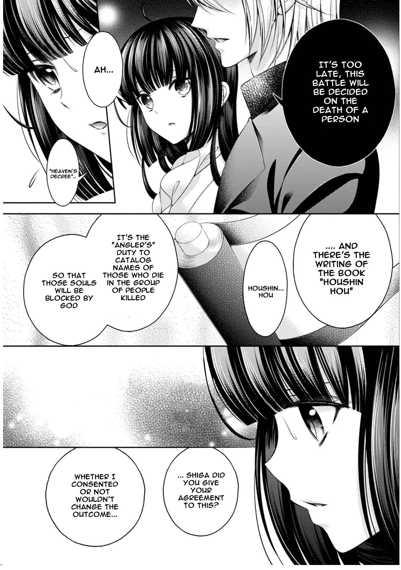 Houshin Shinai Engi Chapter 4 page 20 - Chapter 4