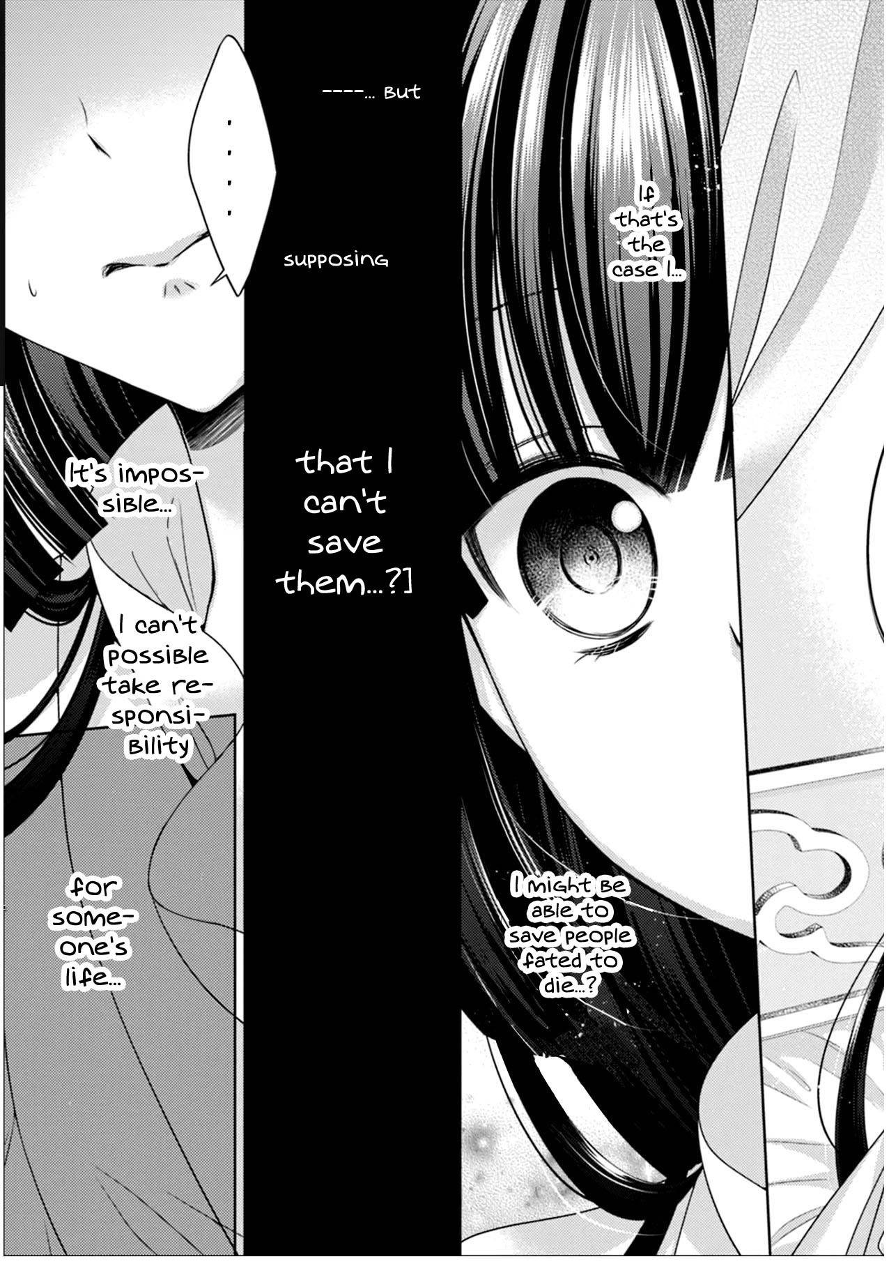 Houshin Shinai Engi Chapter 4 page 23 - Chapter 4