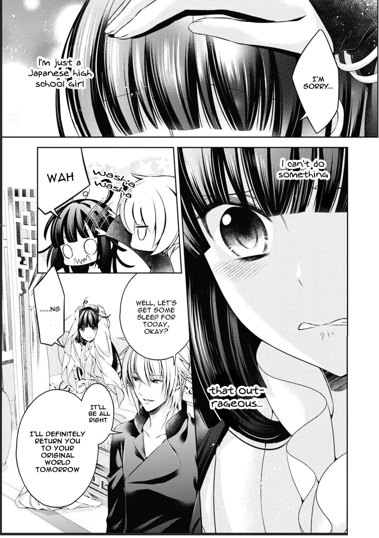 Houshin Shinai Engi Chapter 4 page 25 - Chapter 4