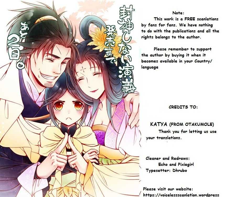 Houshin Shinai Engi Chapter 4 page 27 - Chapter 4