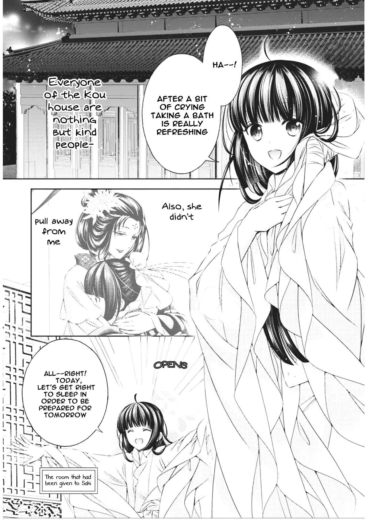 Houshin Shinai Engi Chapter 4 page 4 - Chapter 4