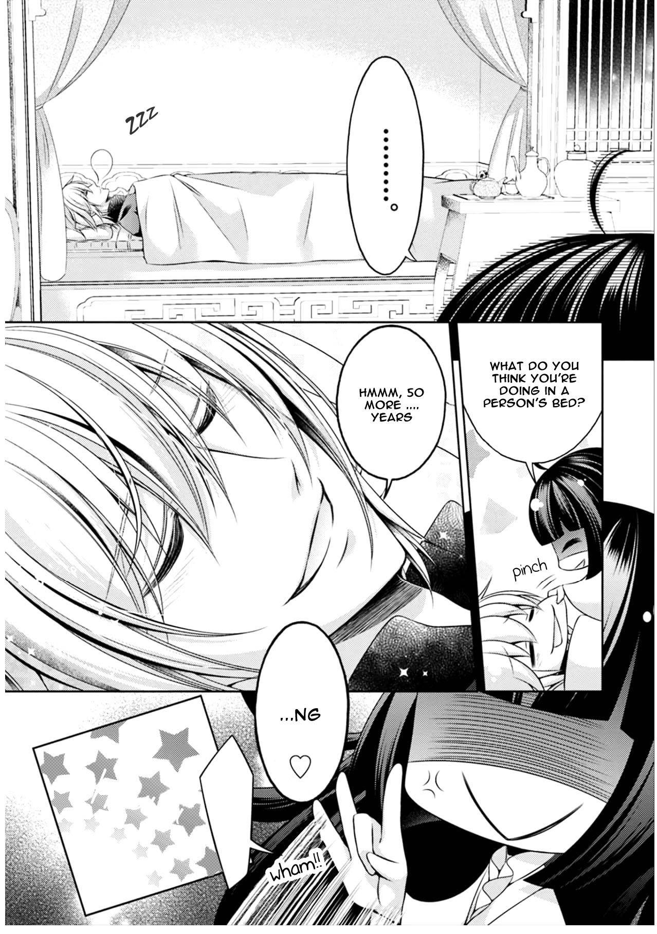 Houshin Shinai Engi Chapter 4 page 5 - Chapter 4