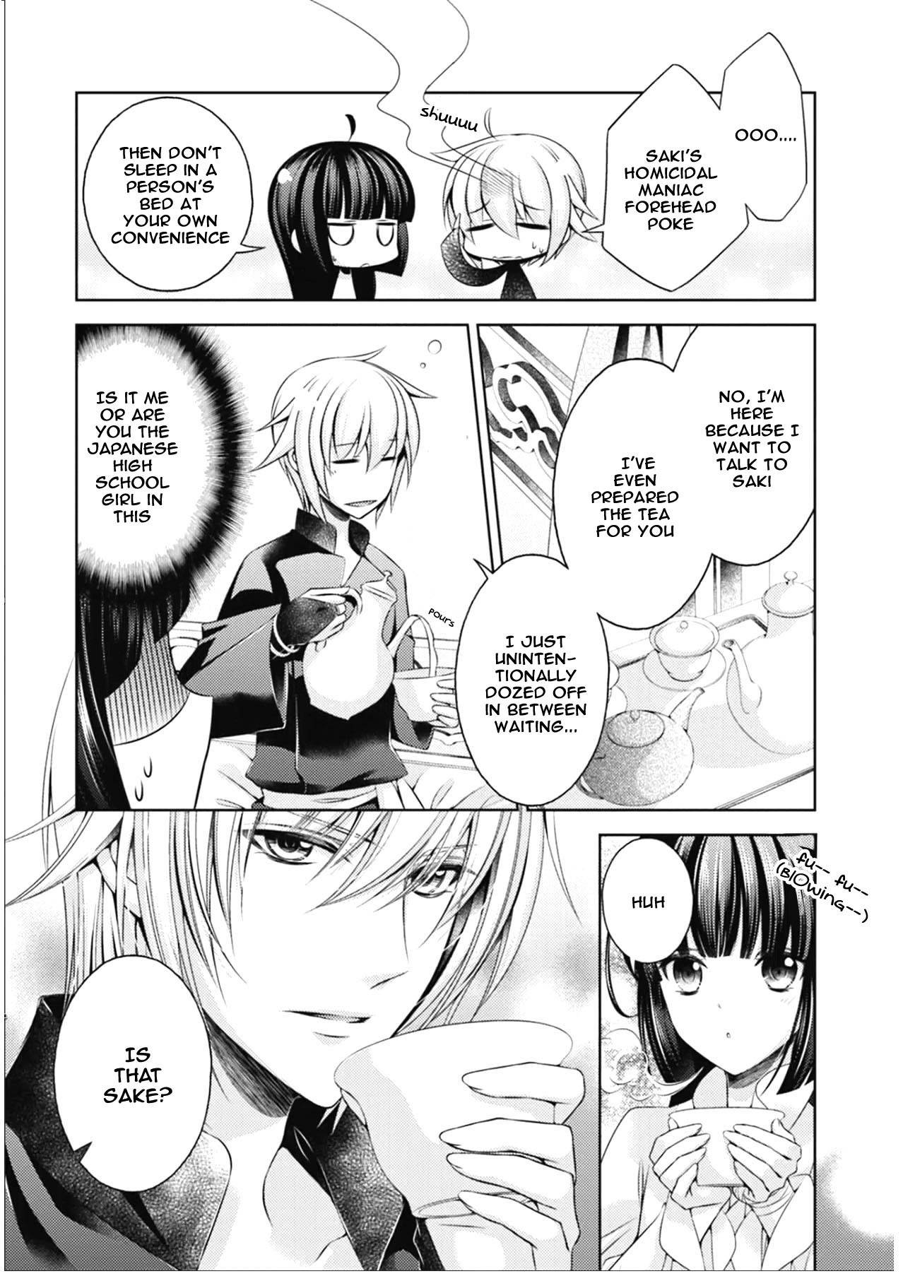 Houshin Shinai Engi Chapter 4 page 6 - Chapter 4