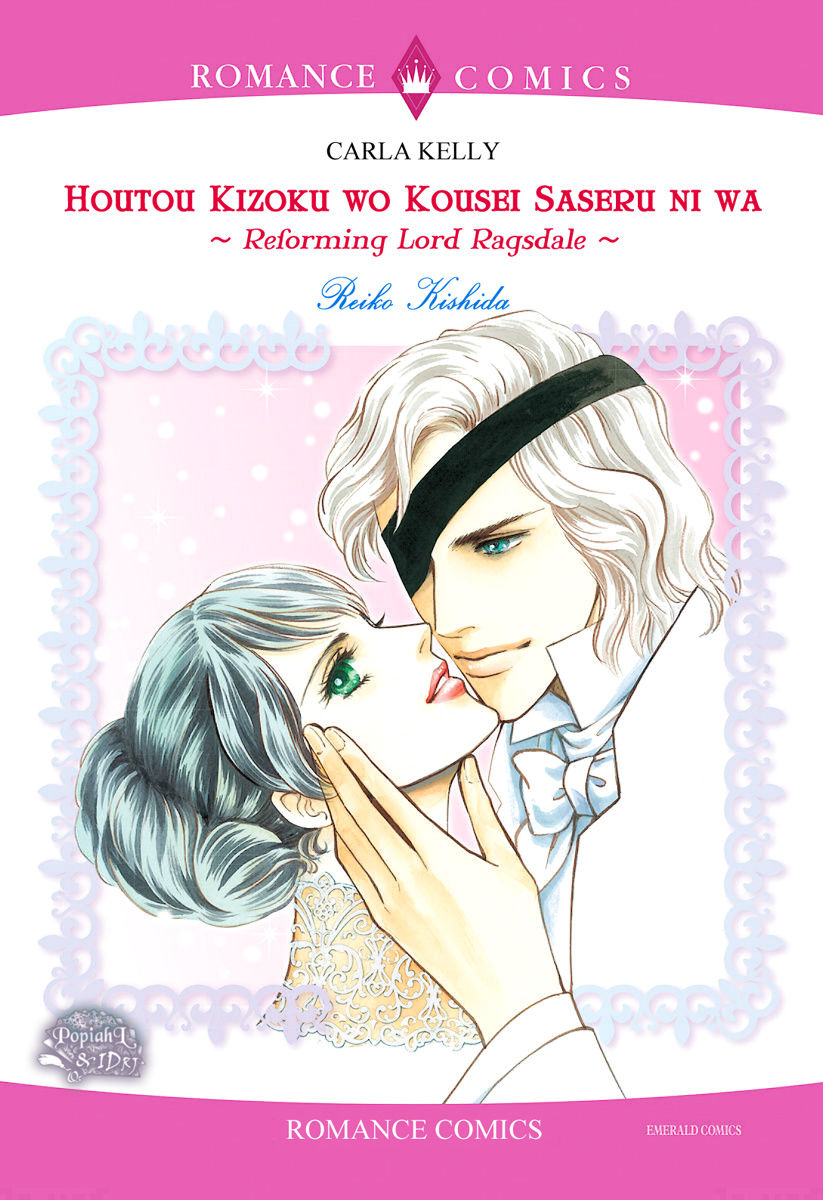 Houtou Kizoku o Kousei Saseru ni wa Chapter 1.1 page 1 - Chapter 1.1 : Houtou Kizoku o Kousei Saseru ni wa 1.1
