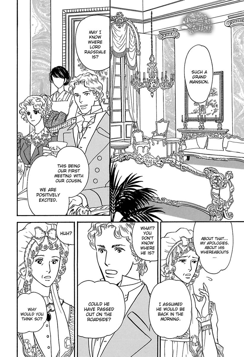 Houtou Kizoku o Kousei Saseru ni wa Chapter 1.1 page 10 - Chapter 1.1 : Houtou Kizoku o Kousei Saseru ni wa 1.1