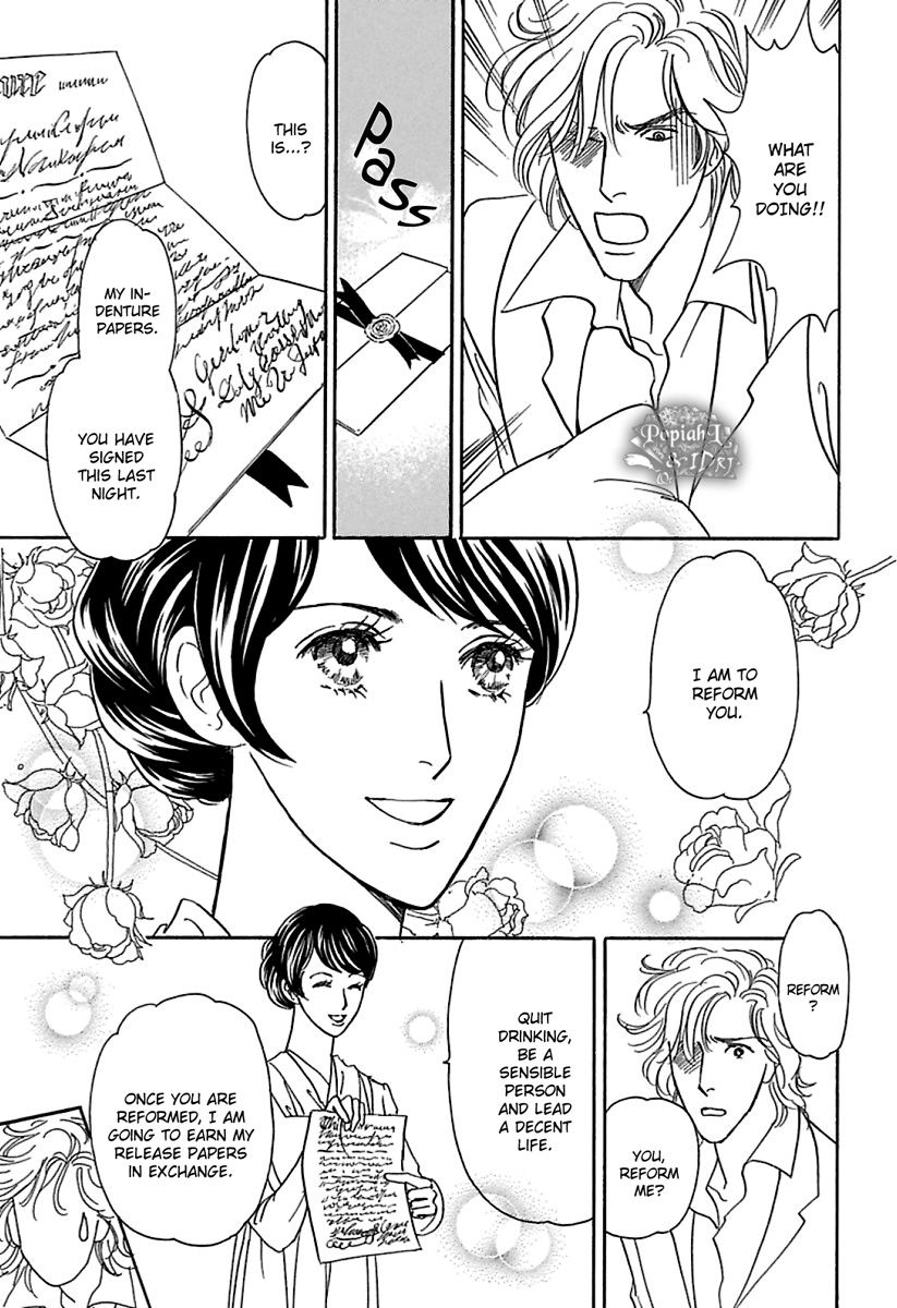 Houtou Kizoku o Kousei Saseru ni wa Chapter 1.2 page 24 - Chapter 1.2 : Houtou Kizoku o Kousei Saseru ni wa 1.2