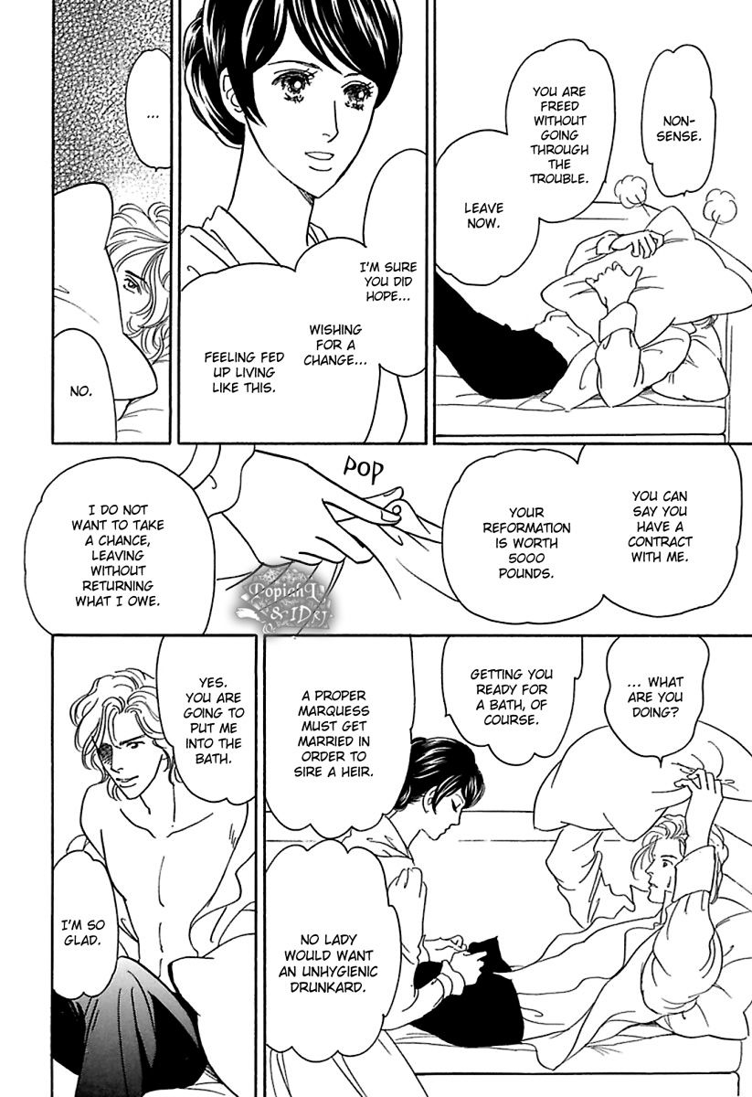 Houtou Kizoku o Kousei Saseru ni wa Chapter 1.2 page 25 - Chapter 1.2 : Houtou Kizoku o Kousei Saseru ni wa 1.2