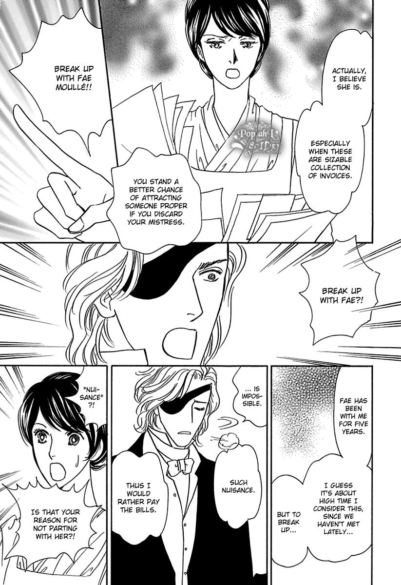 Houtou Kizoku o Kousei Saseru ni wa Chapter 1.3 page 17 - Chapter 1.3 : Houtou Kizoku o Kousei Saseru ni wa 1.3