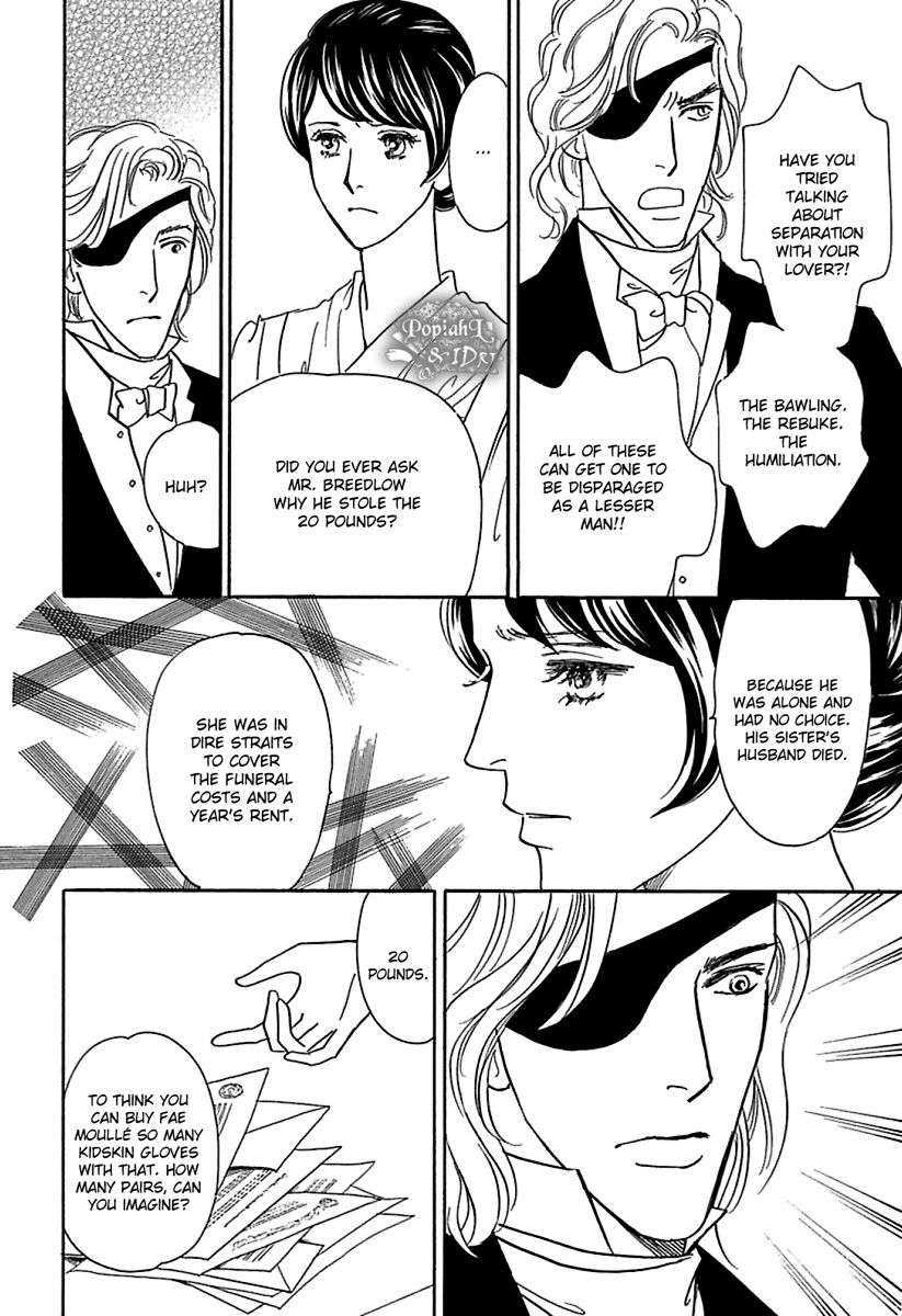 Houtou Kizoku o Kousei Saseru ni wa Chapter 1.3 page 18 - Chapter 1.3 : Houtou Kizoku o Kousei Saseru ni wa 1.3