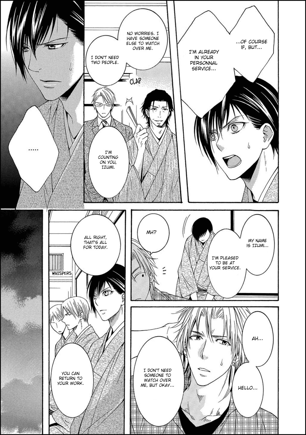 Houtou Musuko to Sewagakari Chapter 1 page 13 - Chapter 1