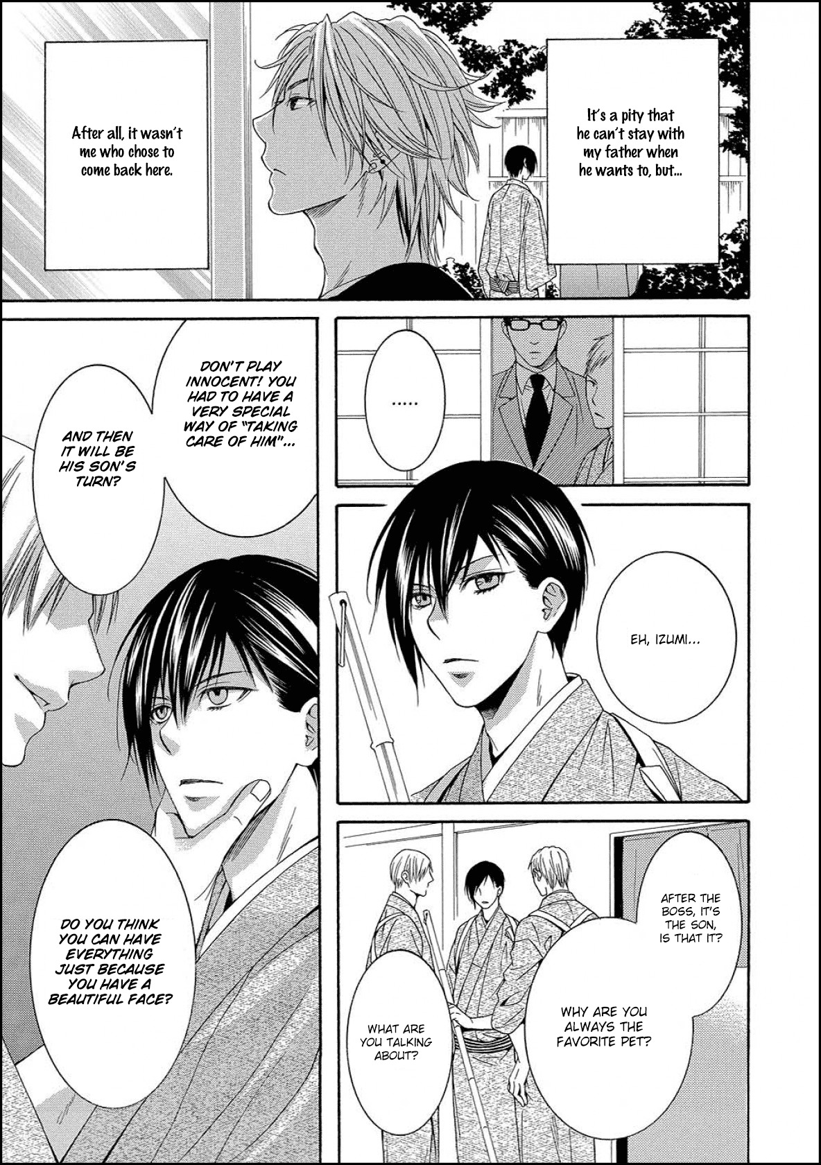 Houtou Musuko to Sewagakari Chapter 1 page 17 - Chapter 1