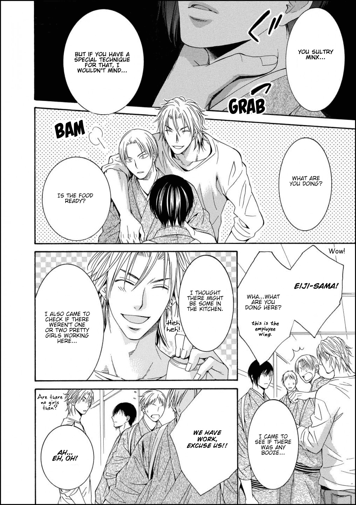 Houtou Musuko to Sewagakari Chapter 1 page 18 - Chapter 1