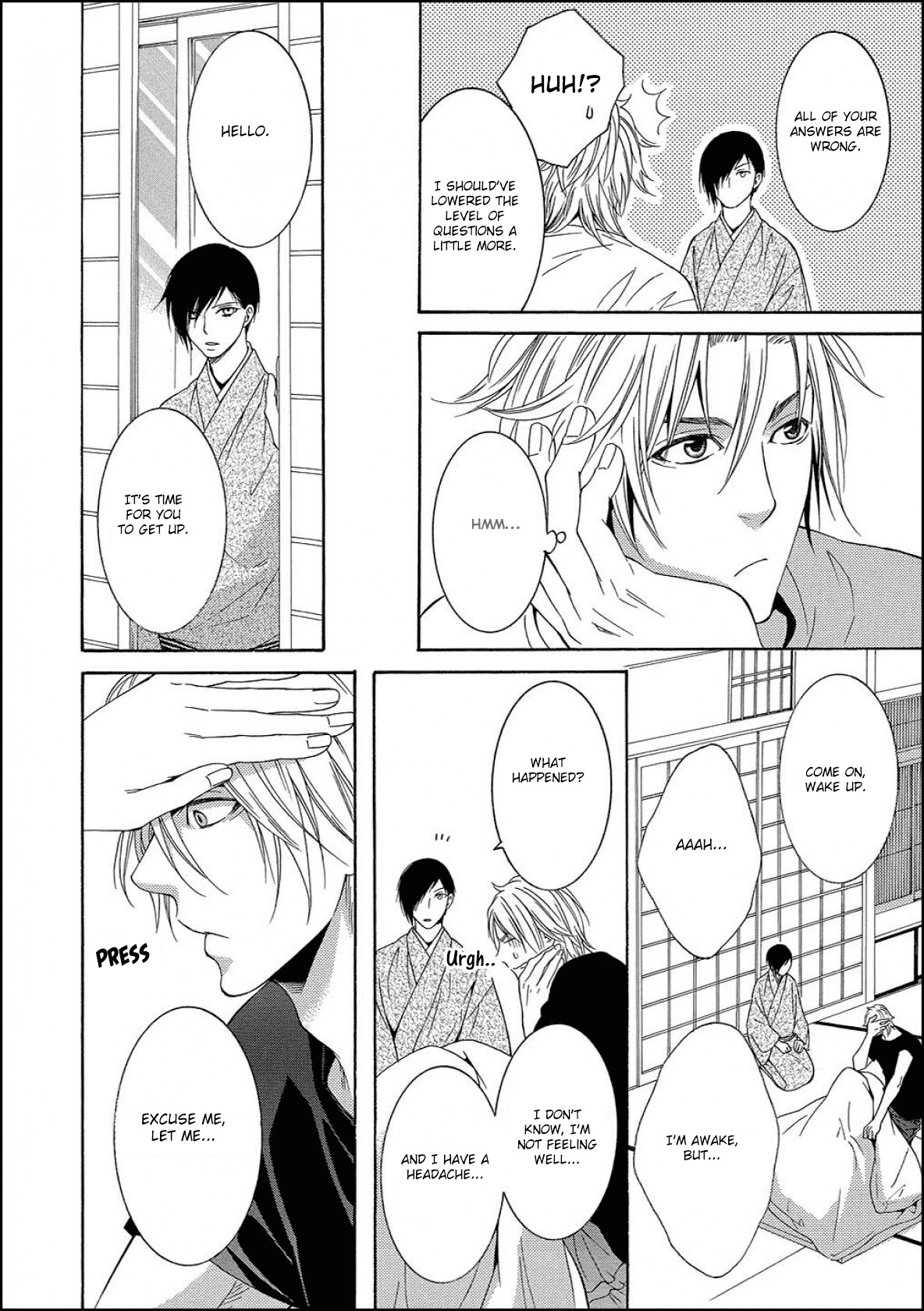 Houtou Musuko to Sewagakari Chapter 1 page 22 - Chapter 1