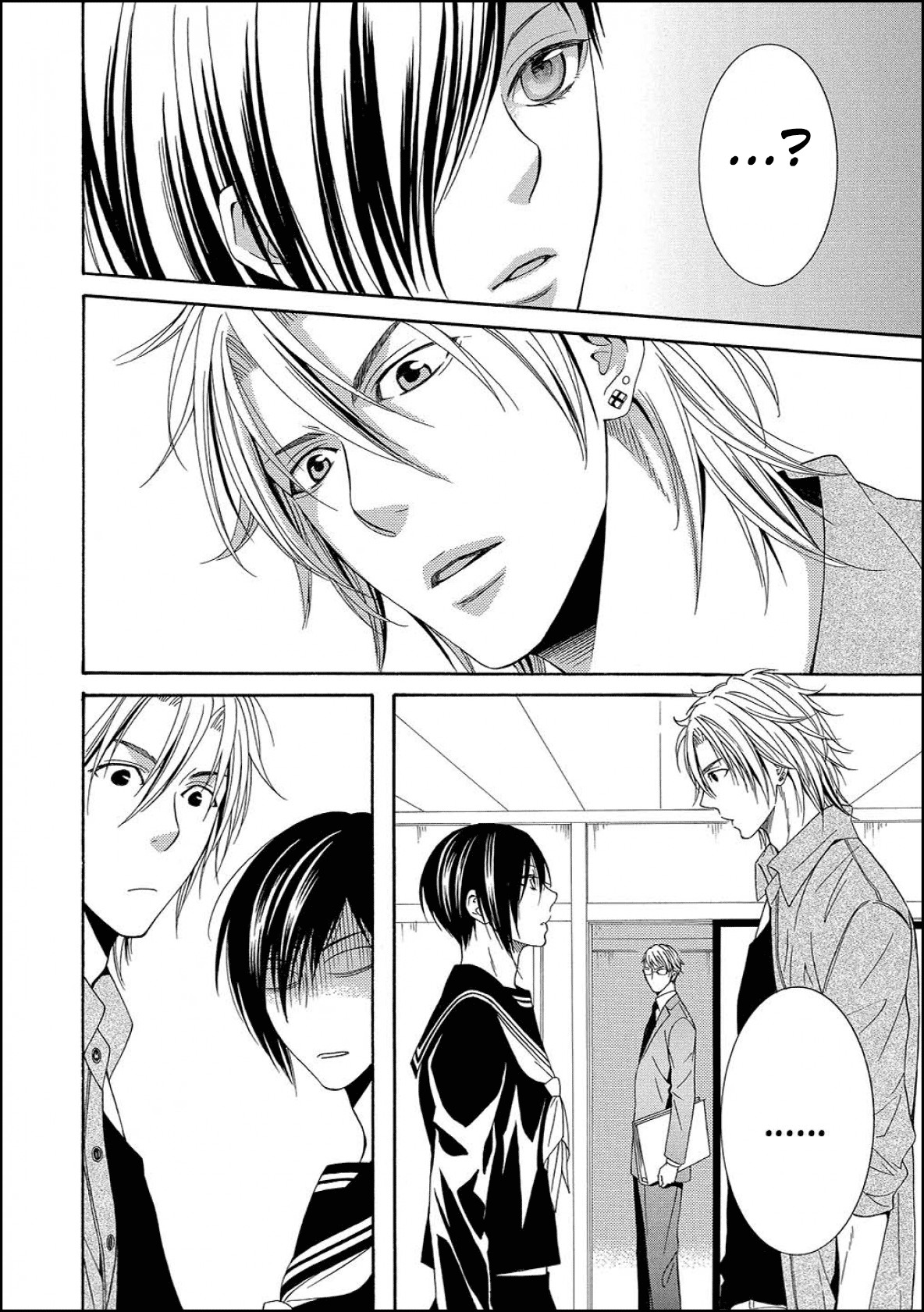 Houtou Musuko to Sewagakari Chapter 2 page 16 - Chapter 2